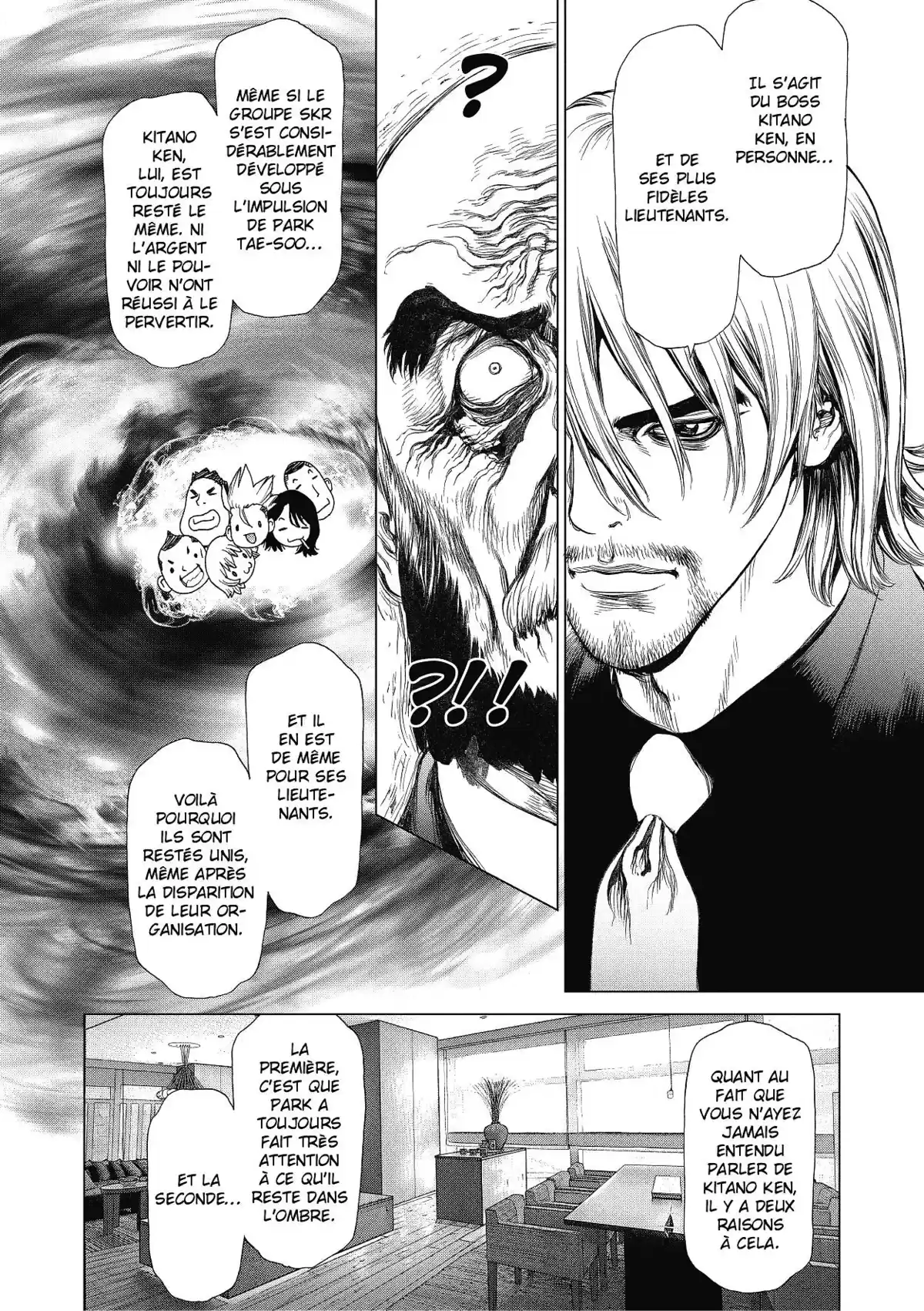 Sun-Ken Rock Volume 24 page 17