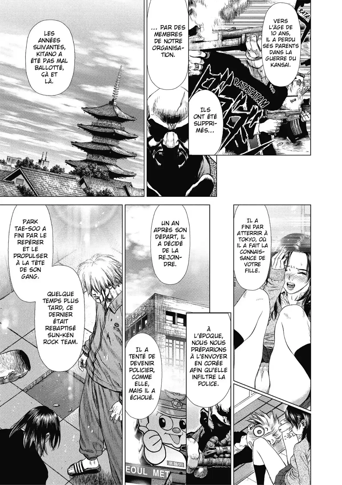 Sun-Ken Rock Volume 24 page 20