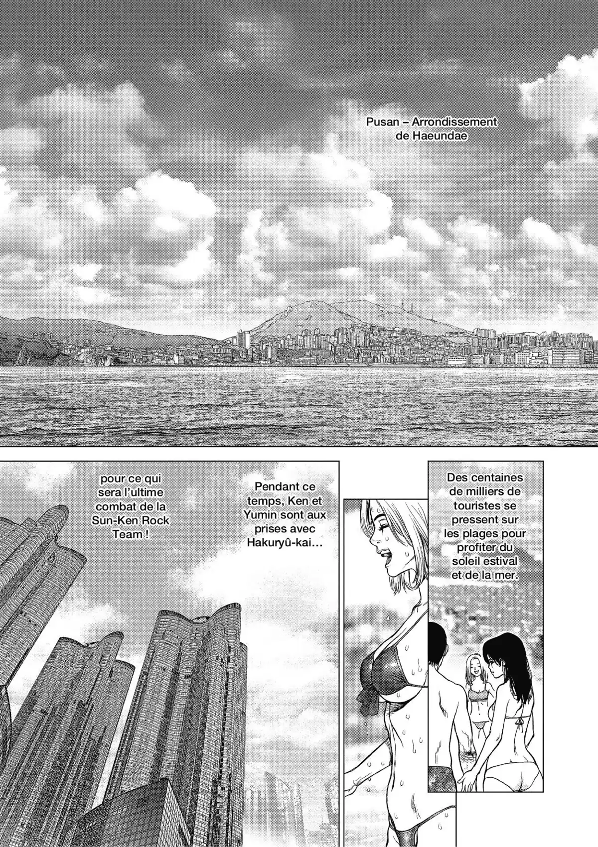 Sun-Ken Rock Volume 24 page 32