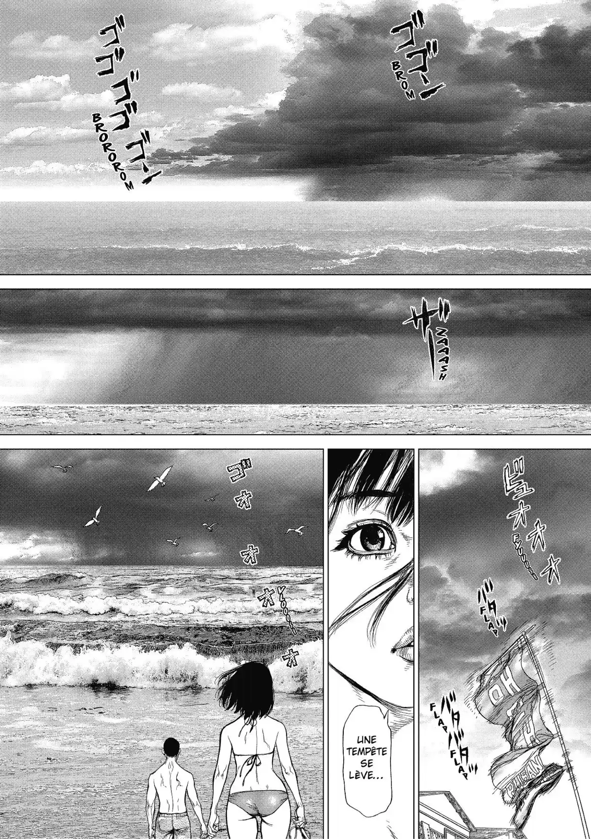 Sun-Ken Rock Volume 24 page 83
