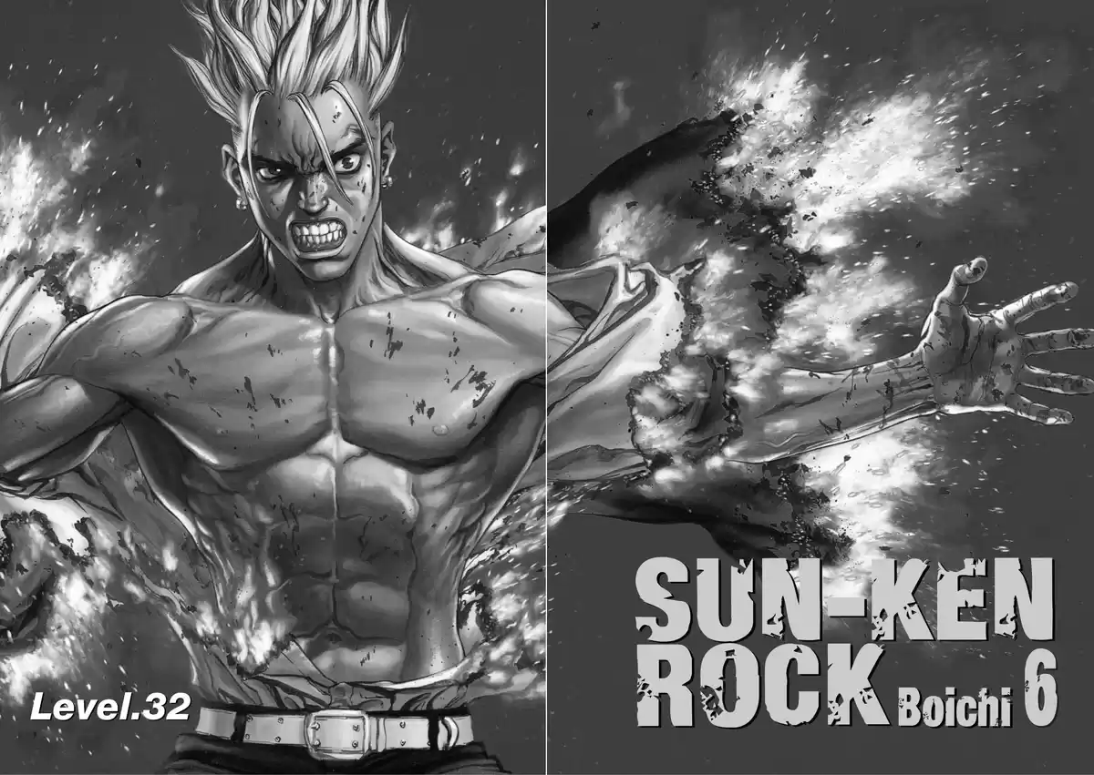 Sun-Ken Rock Volume 6 page 3