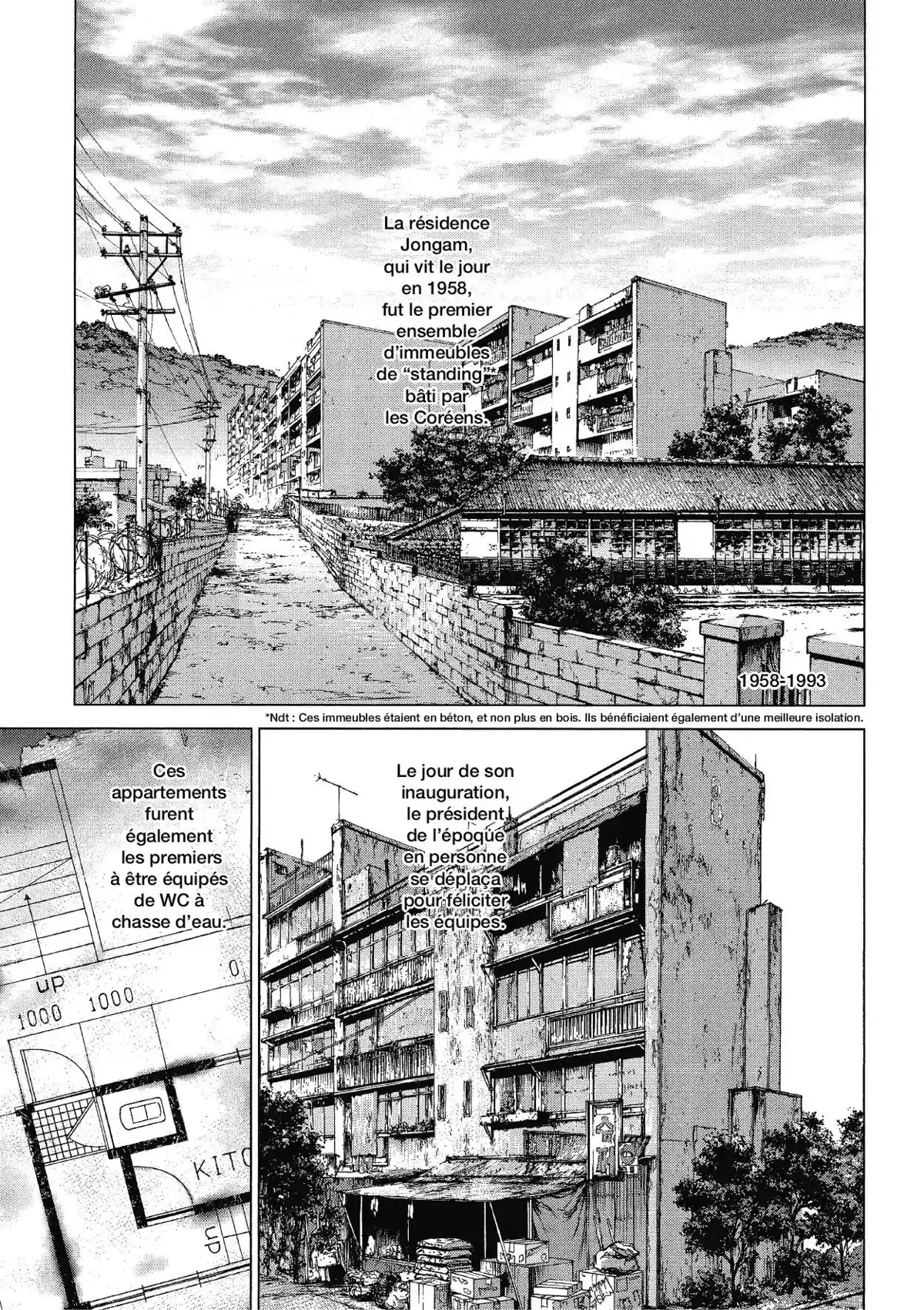 Sun-Ken Rock Volume 13 page 27