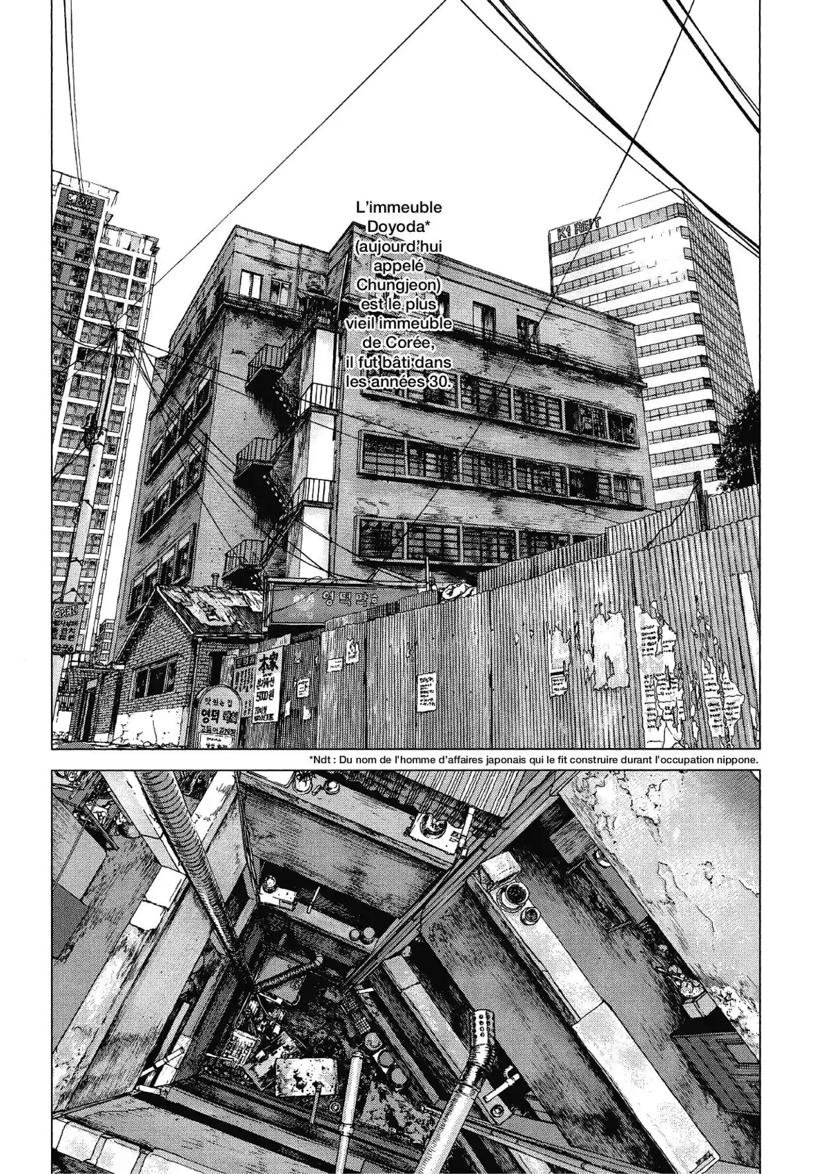 Sun-Ken Rock Volume 13 page 7