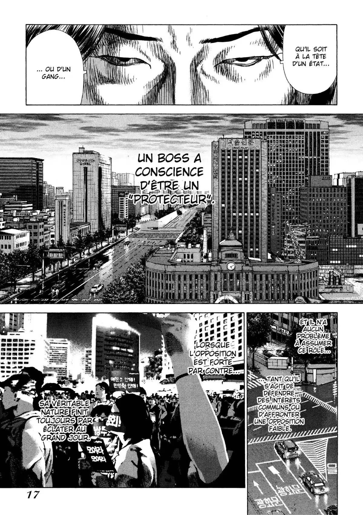 Sun-Ken Rock Volume 7 page 17