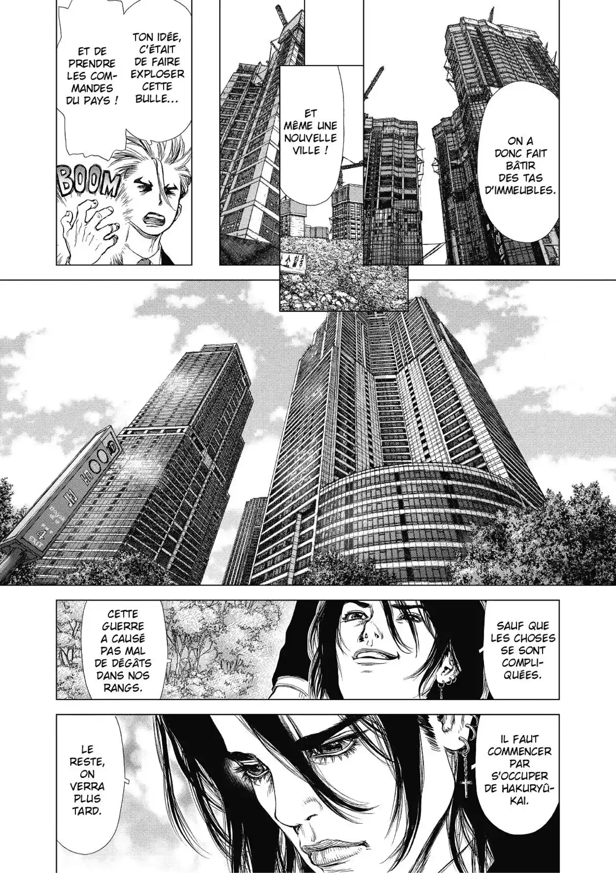 Sun-Ken Rock Volume 20 page 15