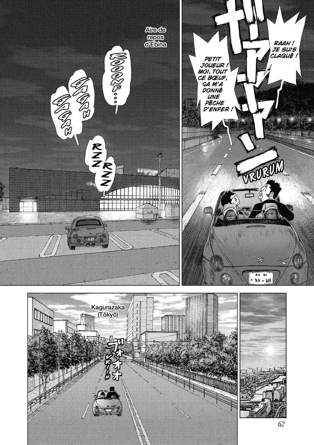 Sun-Ken Rock Volume 20 page 61