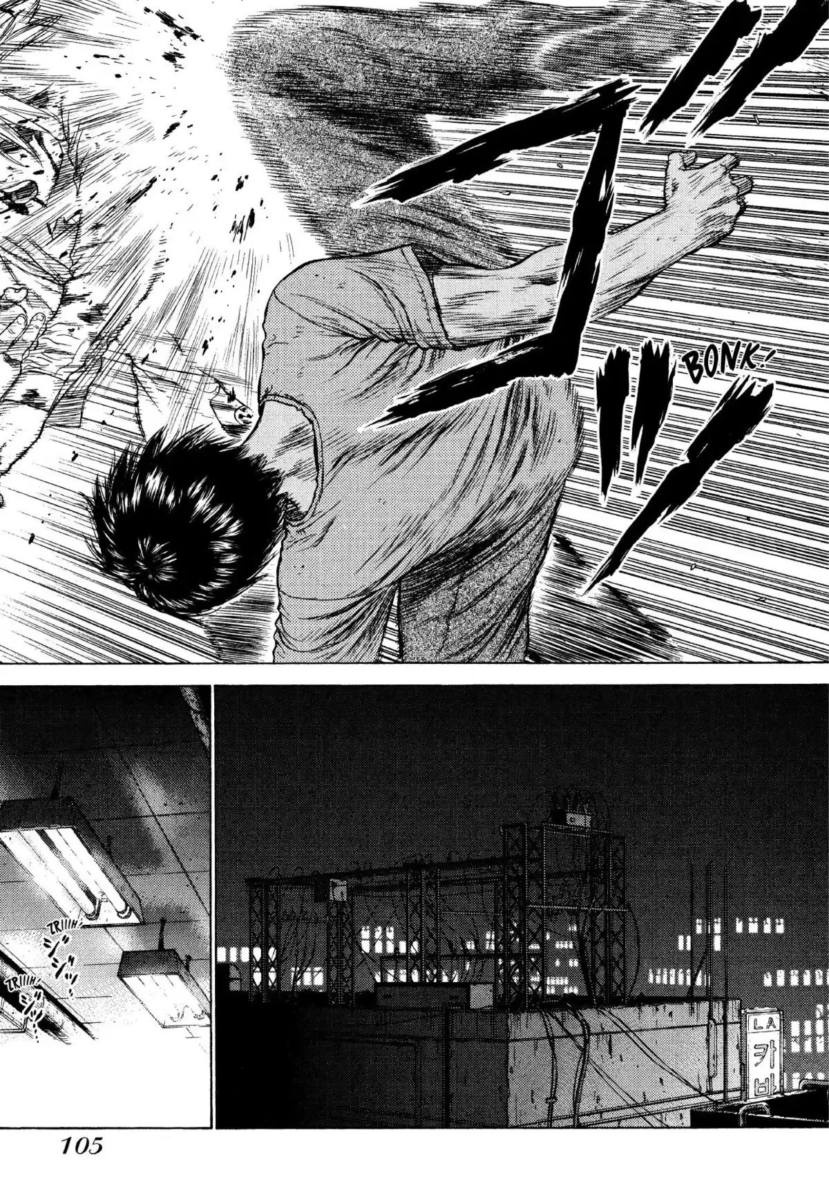 Sun-Ken Rock Volume 2 page 100
