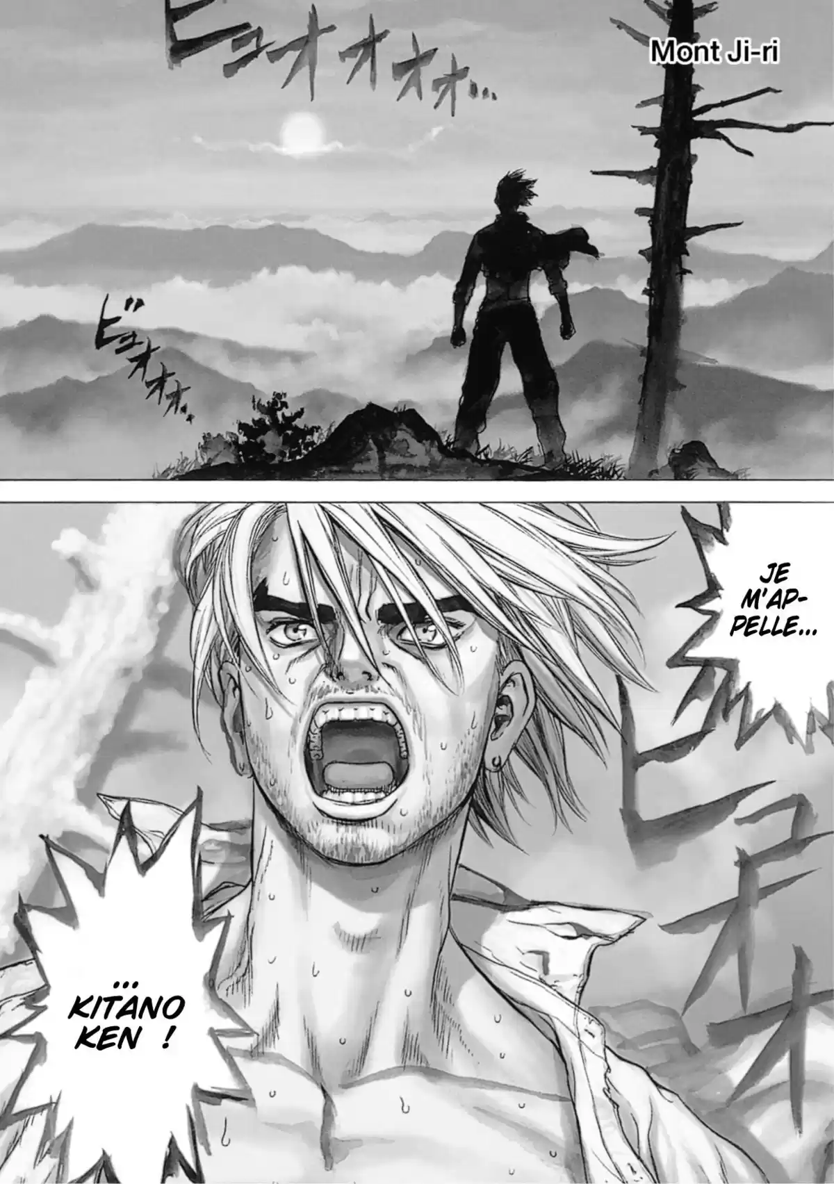 Sun-Ken Rock Volume 2 page 4