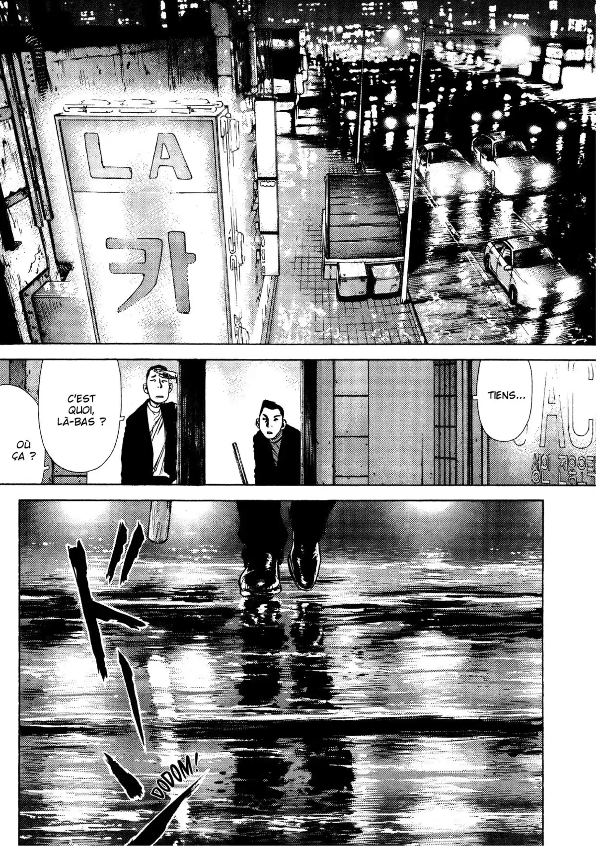 Sun-Ken Rock Volume 2 page 42
