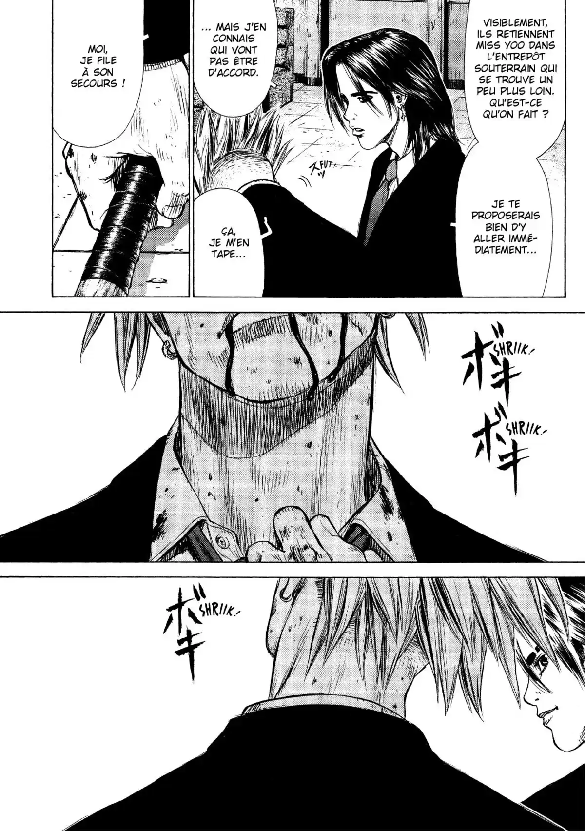 Sun-Ken Rock Volume 2 page 73