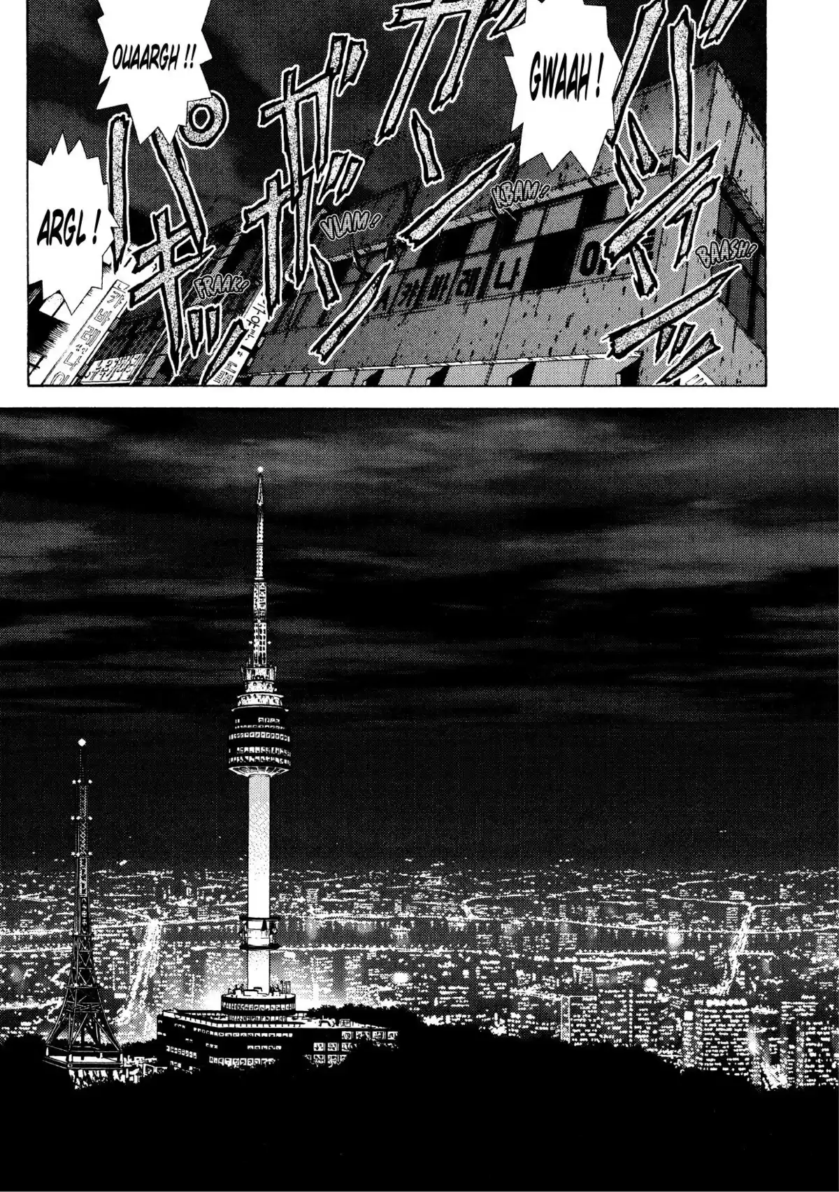 Sun-Ken Rock Volume 2 page 88