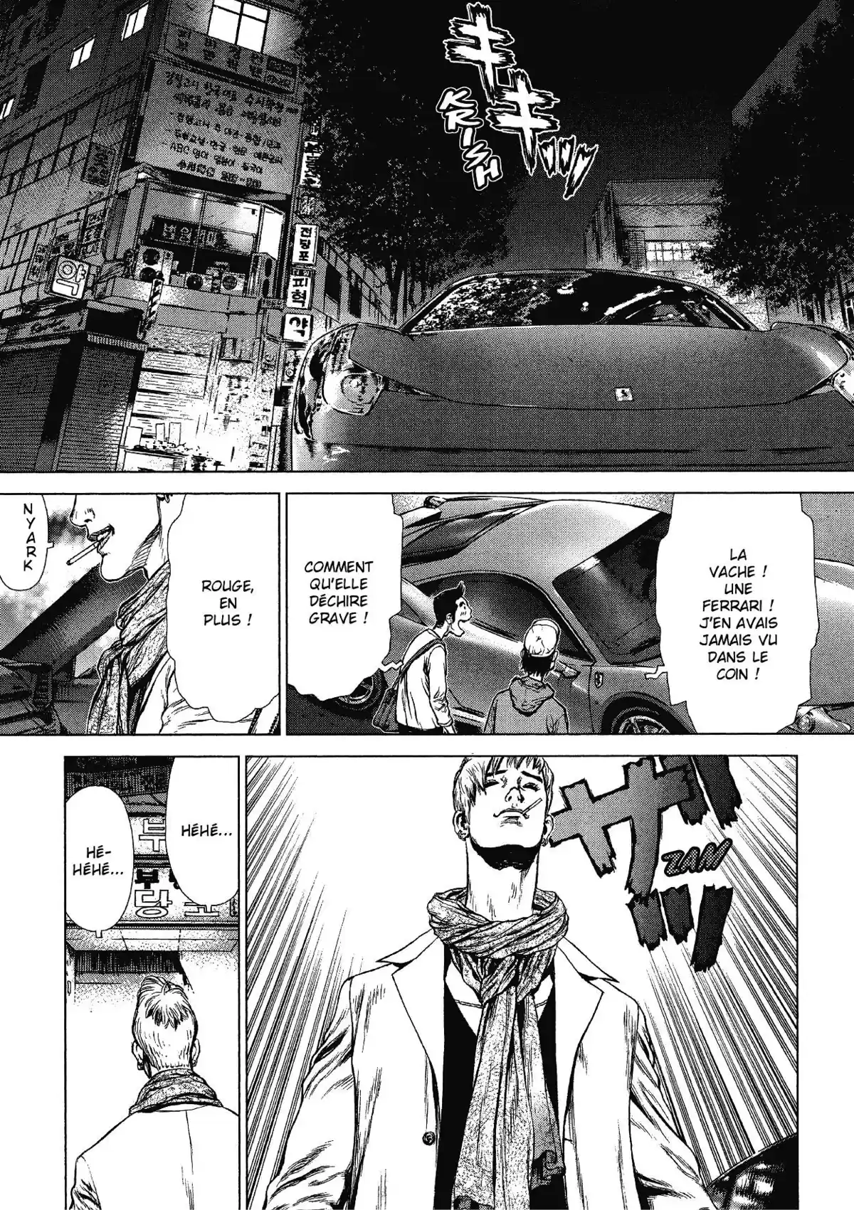 Sun-Ken Rock Volume 11 page 110