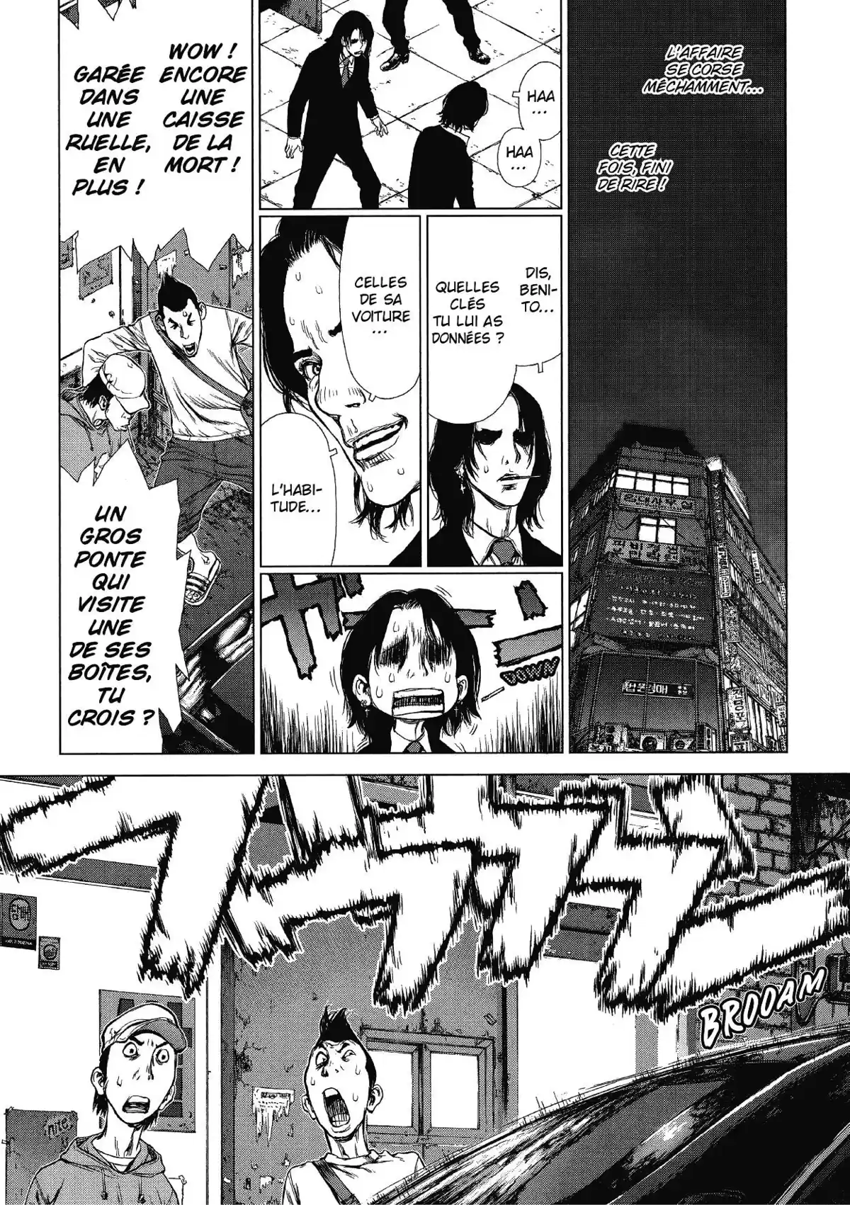 Sun-Ken Rock Volume 11 page 122
