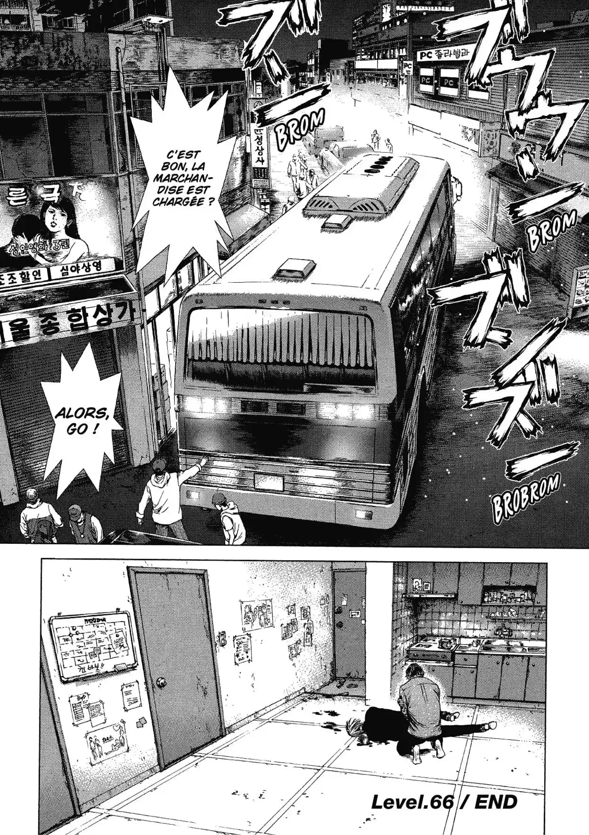 Sun-Ken Rock Volume 11 page 75
