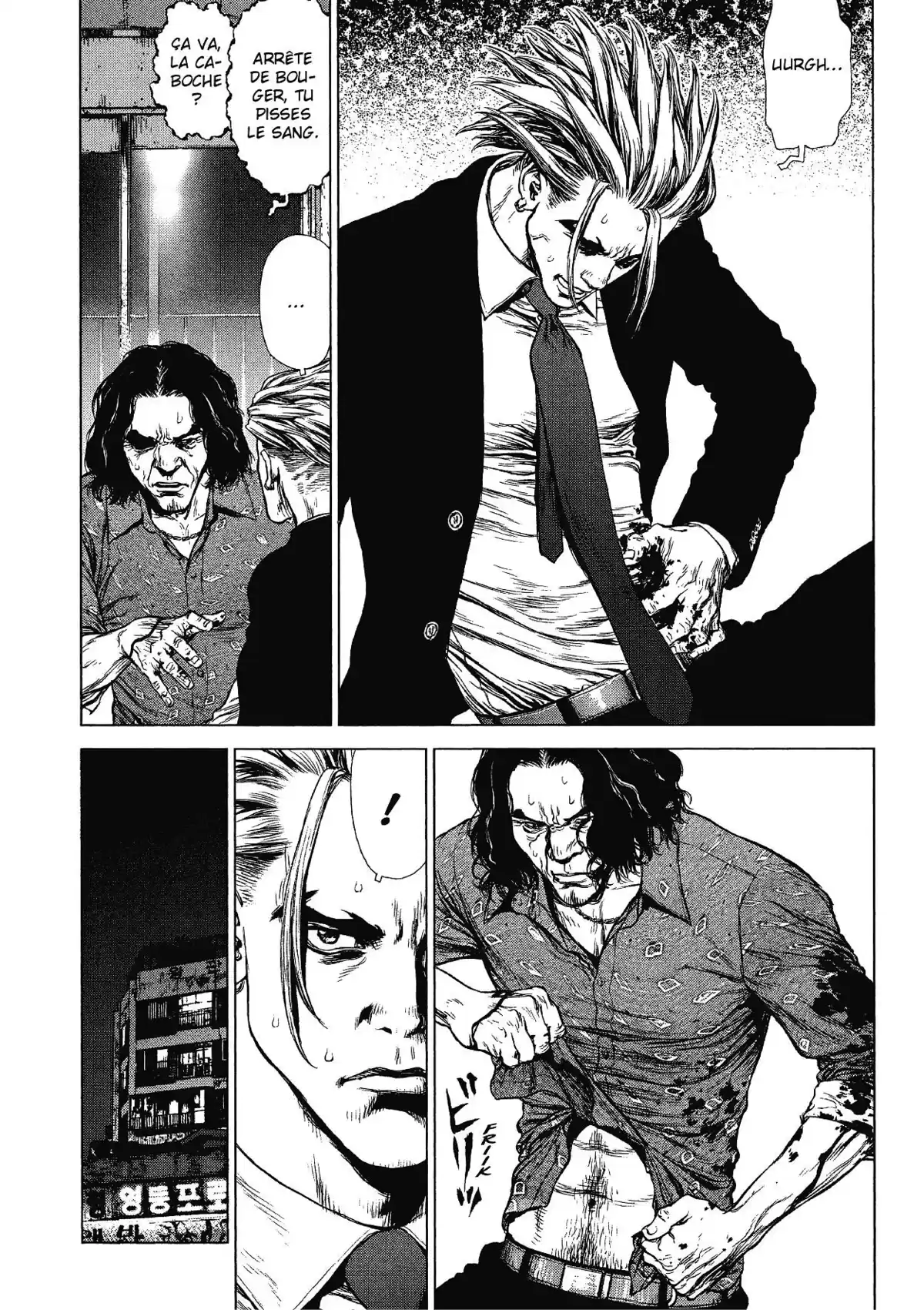 Sun-Ken Rock Volume 11 page 78