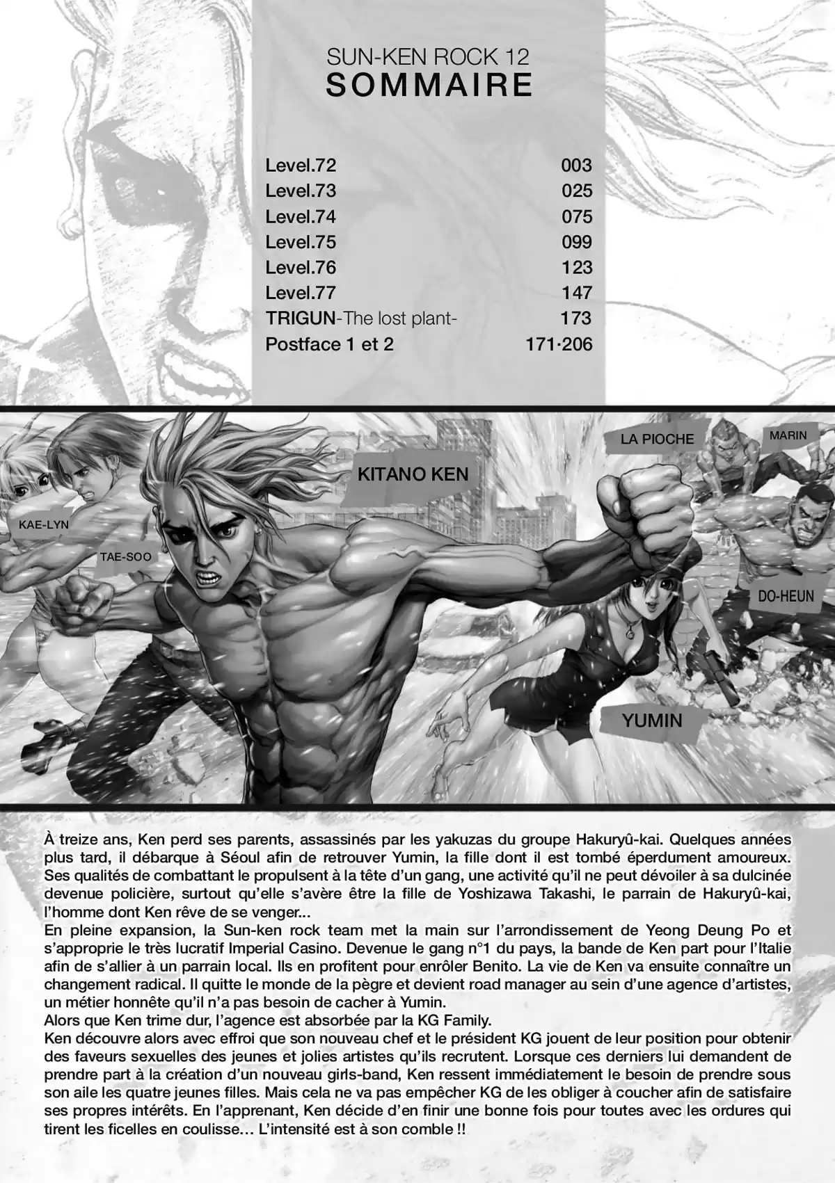 Sun-Ken Rock Volume 12 page 3