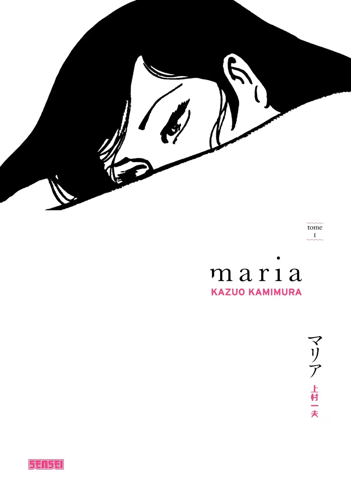 Maria Volume 1 page 1