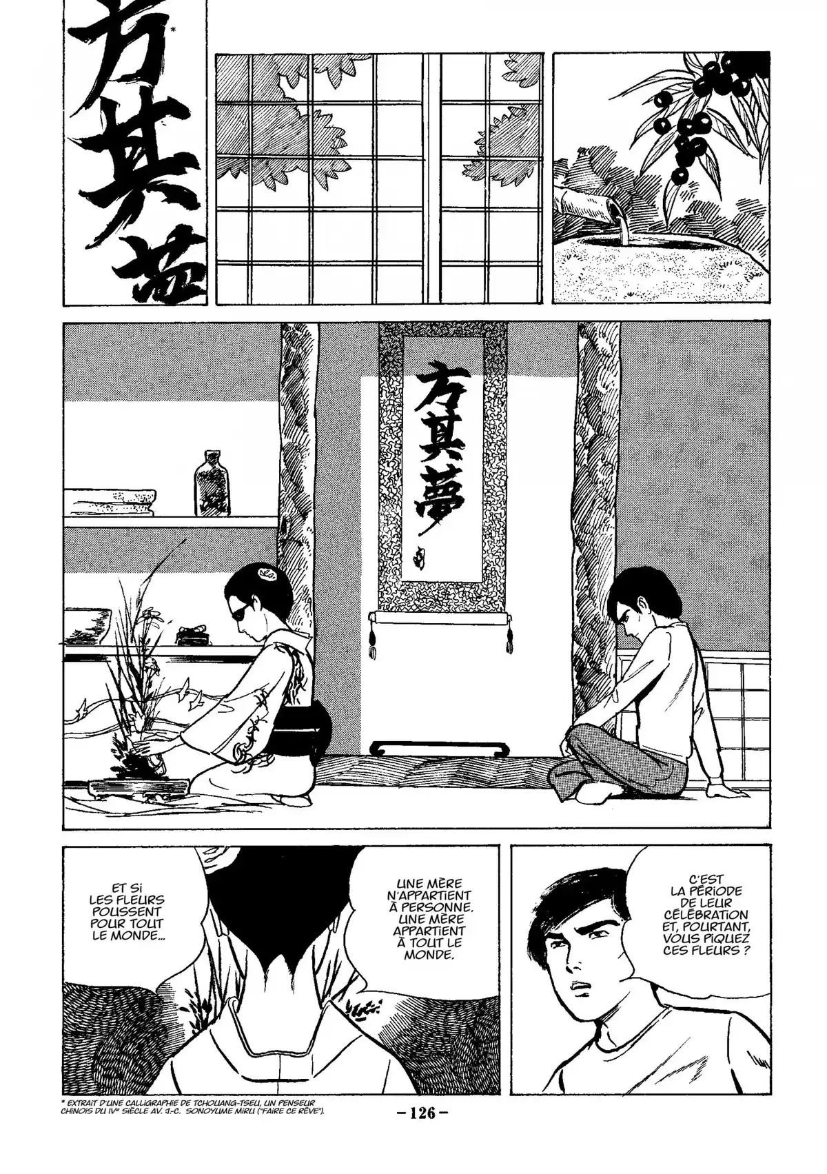 Maria Volume 1 page 123