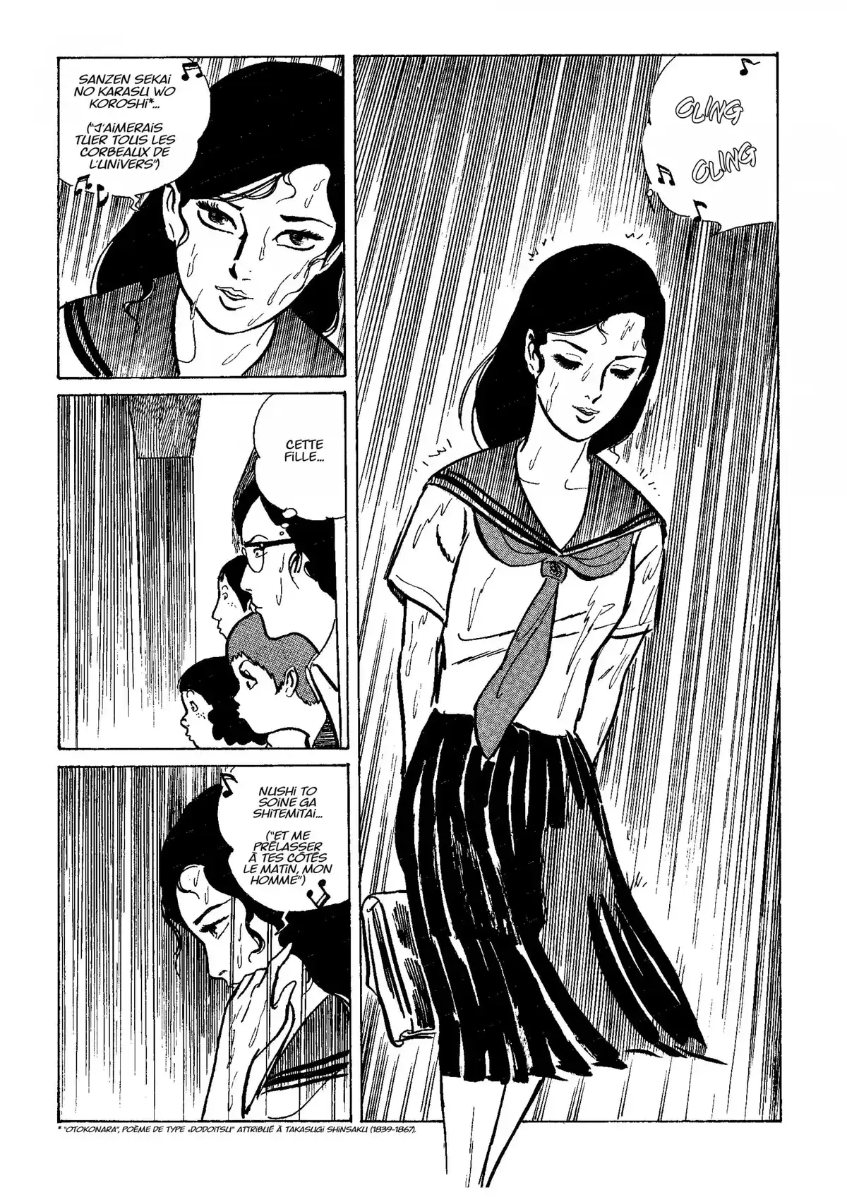 Maria Volume 1 page 14