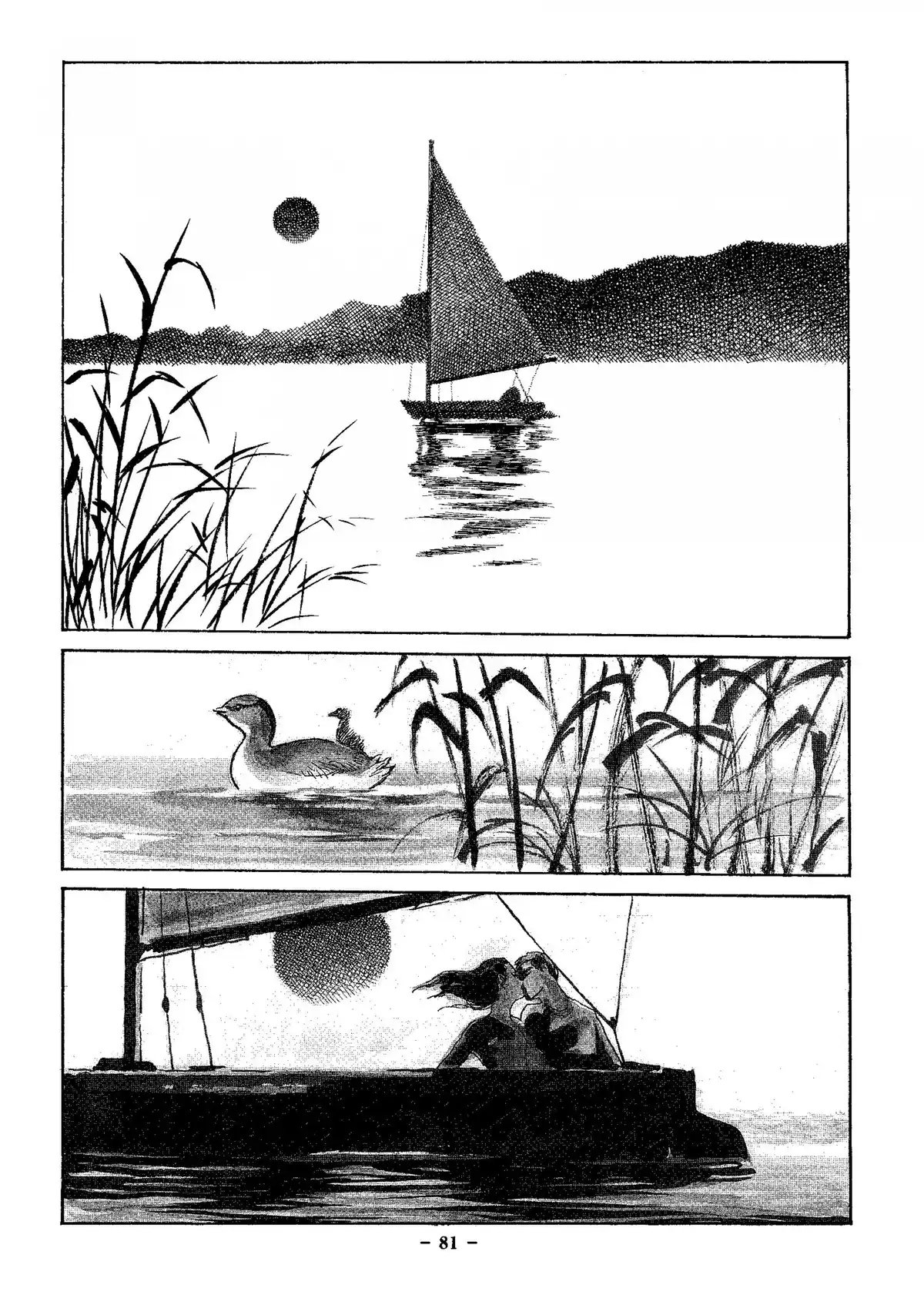 Maria Volume 1 page 78