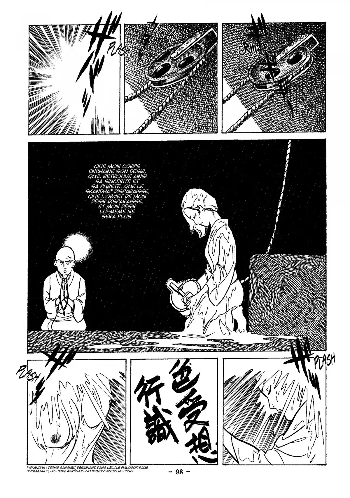 Maria Volume 1 page 95