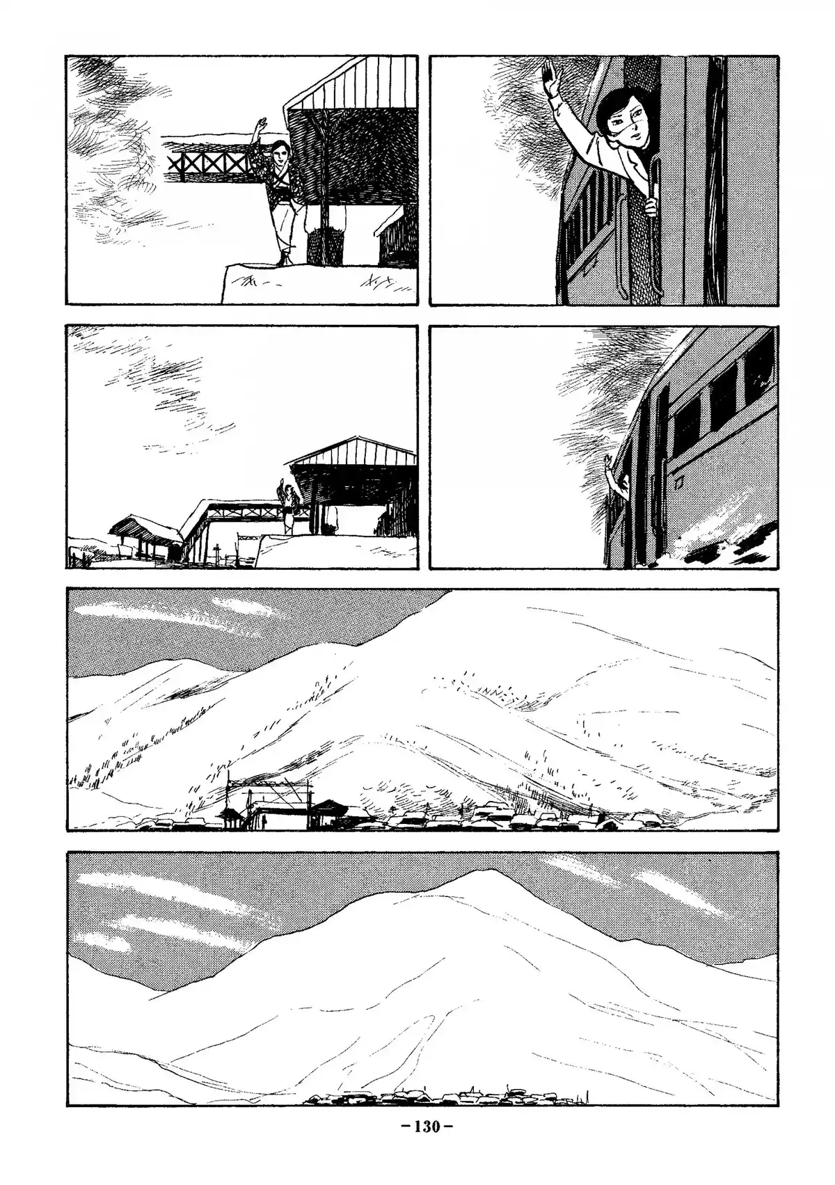 Maria Volume 2 page 127