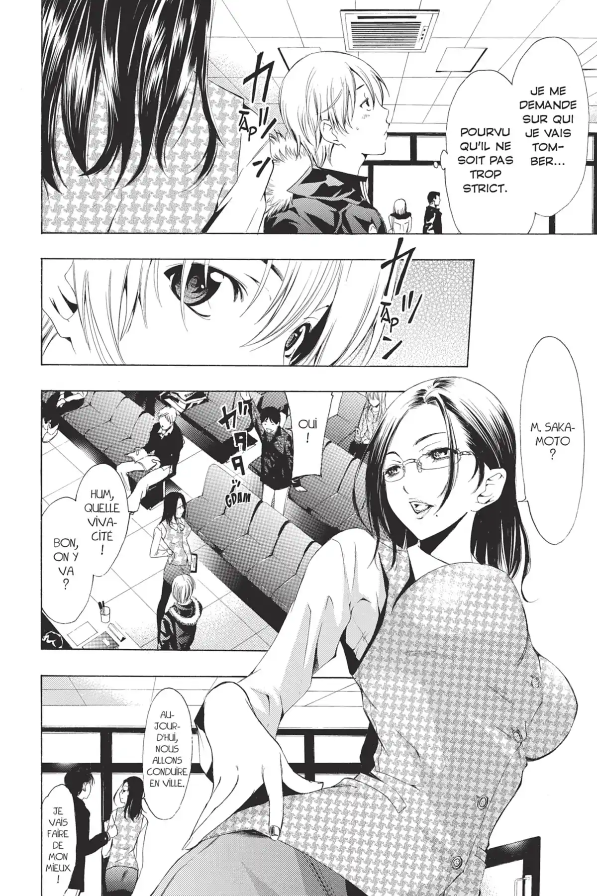 A town where you live Volume 23 page 12