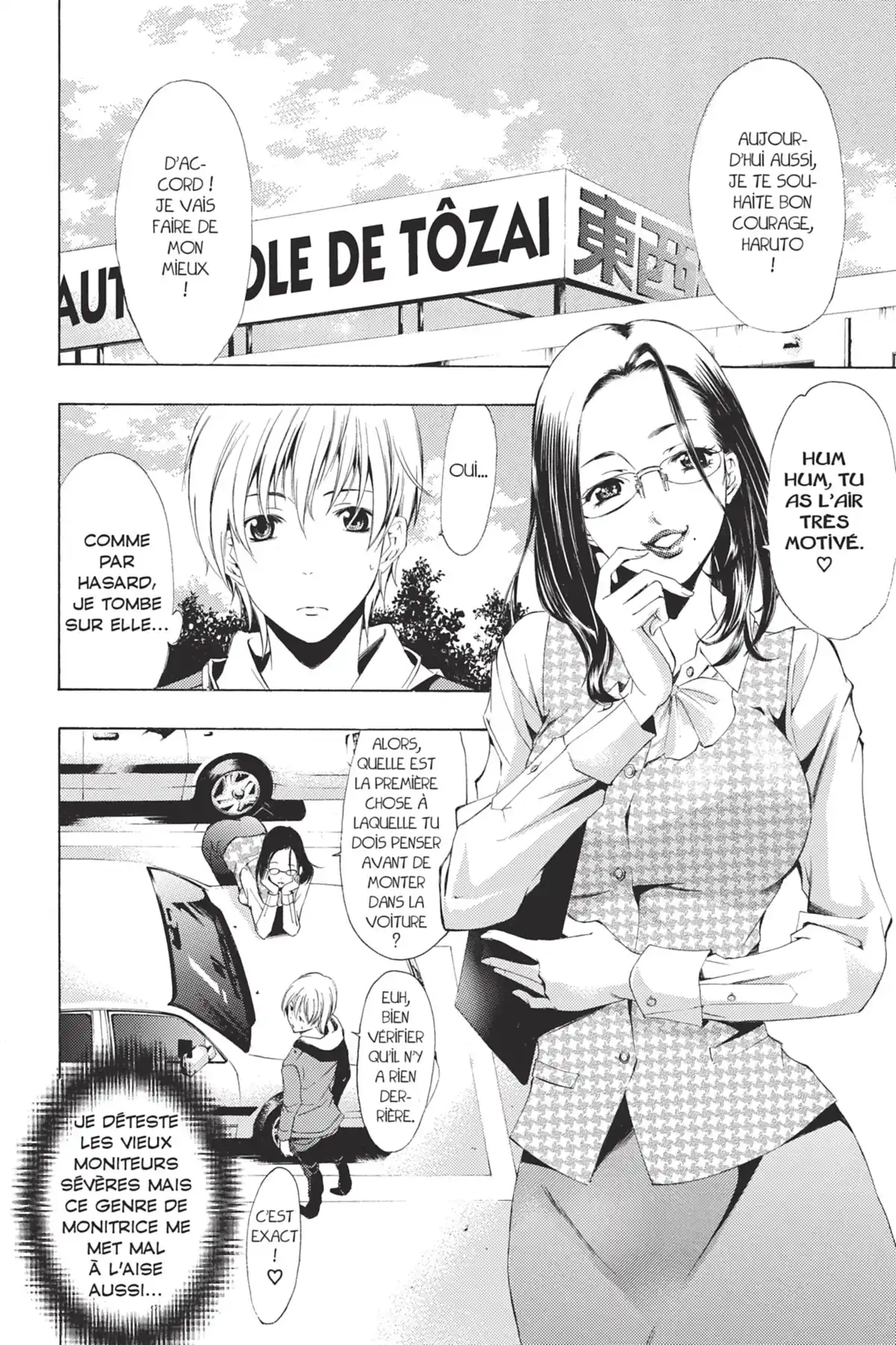 A town where you live Volume 23 page 26