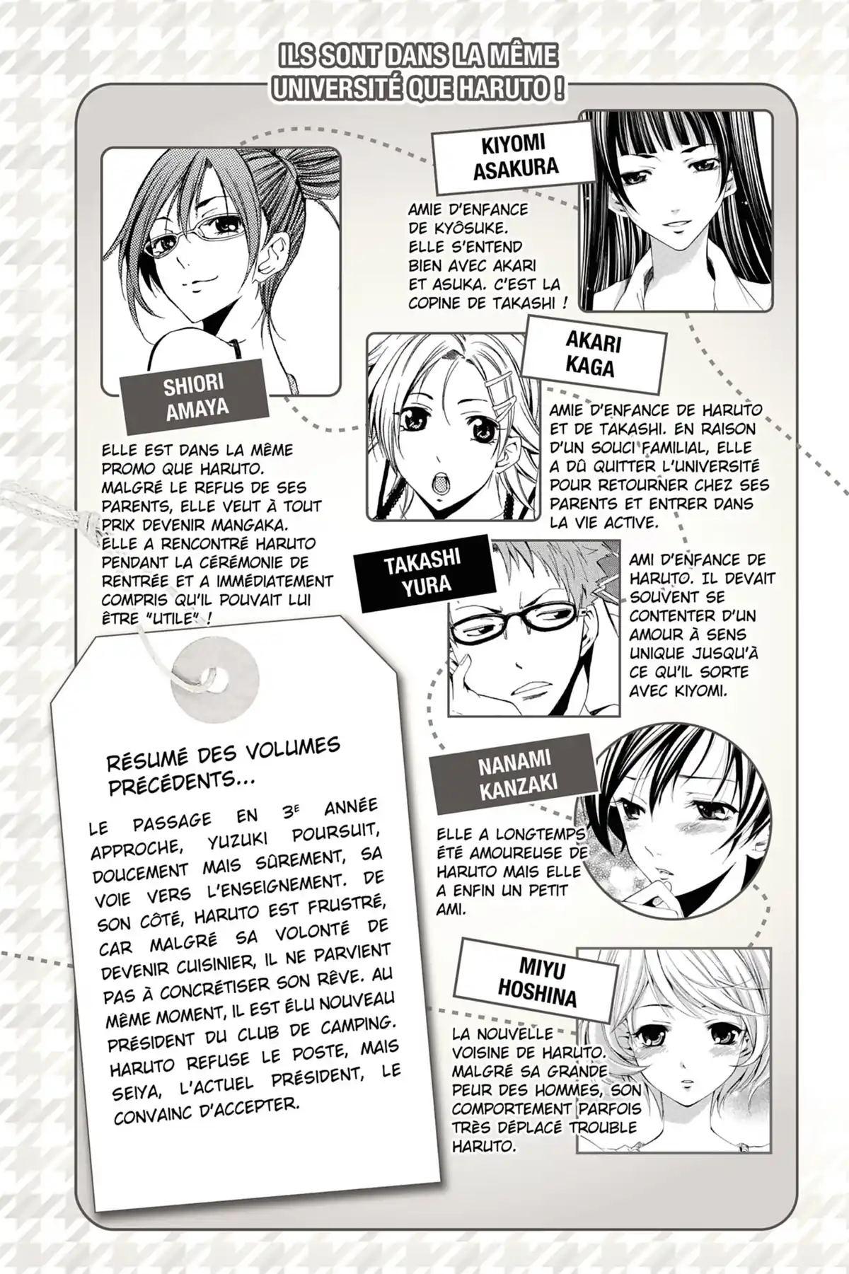 A town where you live Volume 23 page 5