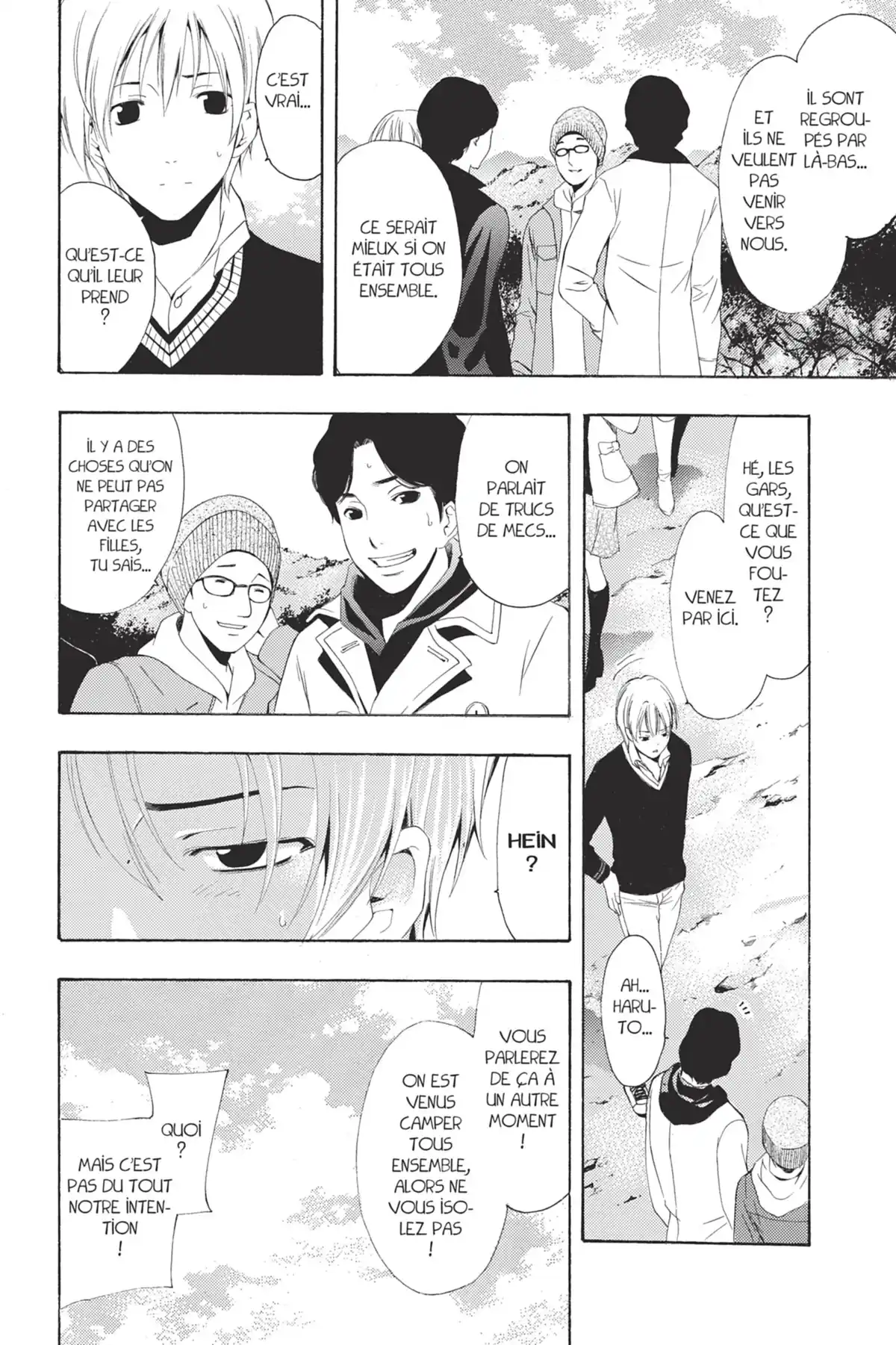A town where you live Volume 23 page 66