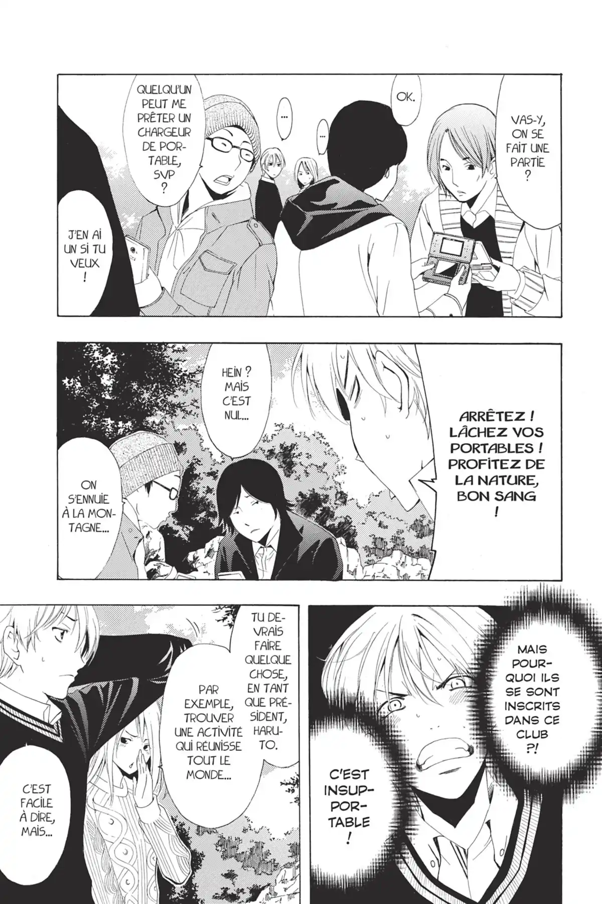 A town where you live Volume 23 page 69