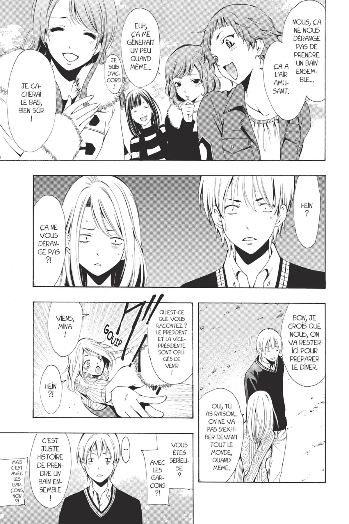 A town where you live Volume 23 page 71