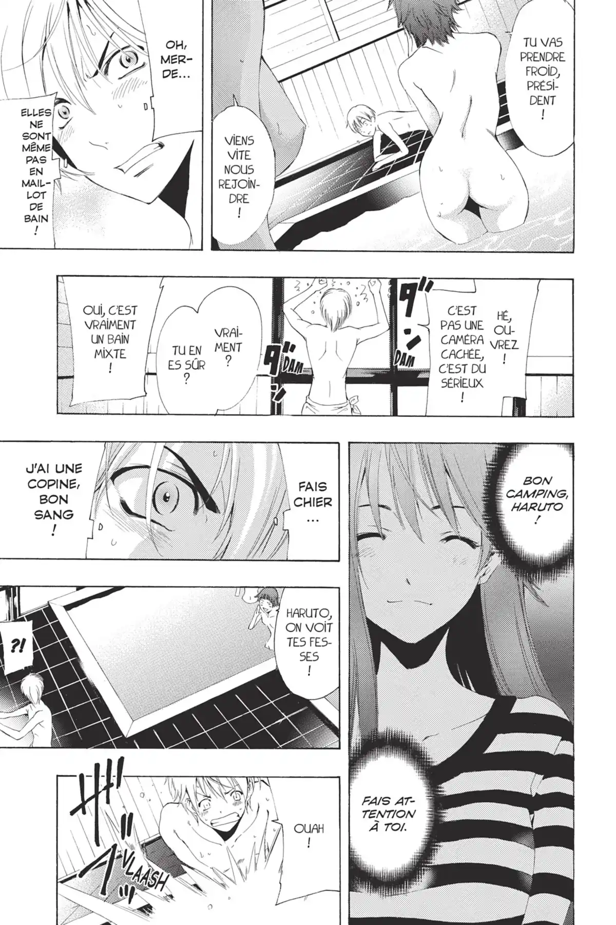 A town where you live Volume 23 page 75
