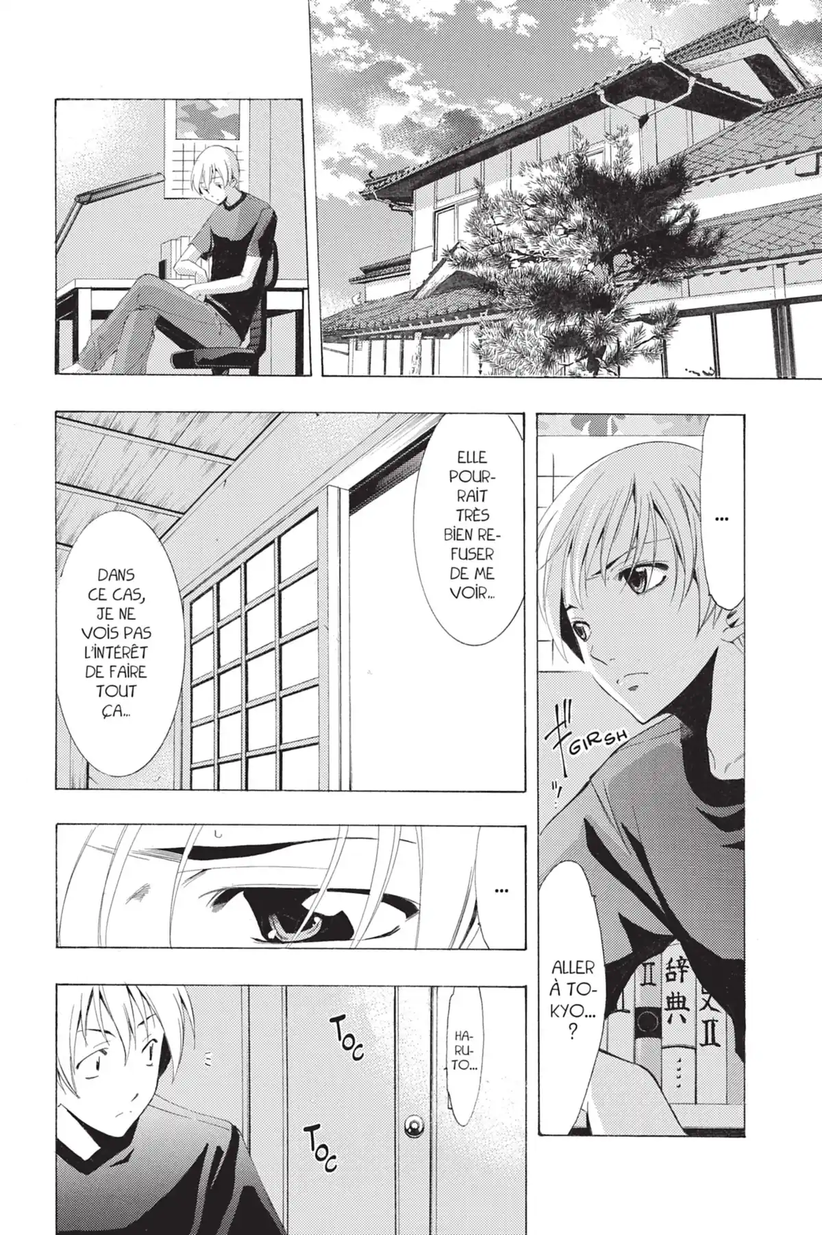 A town where you live Volume 9 page 20