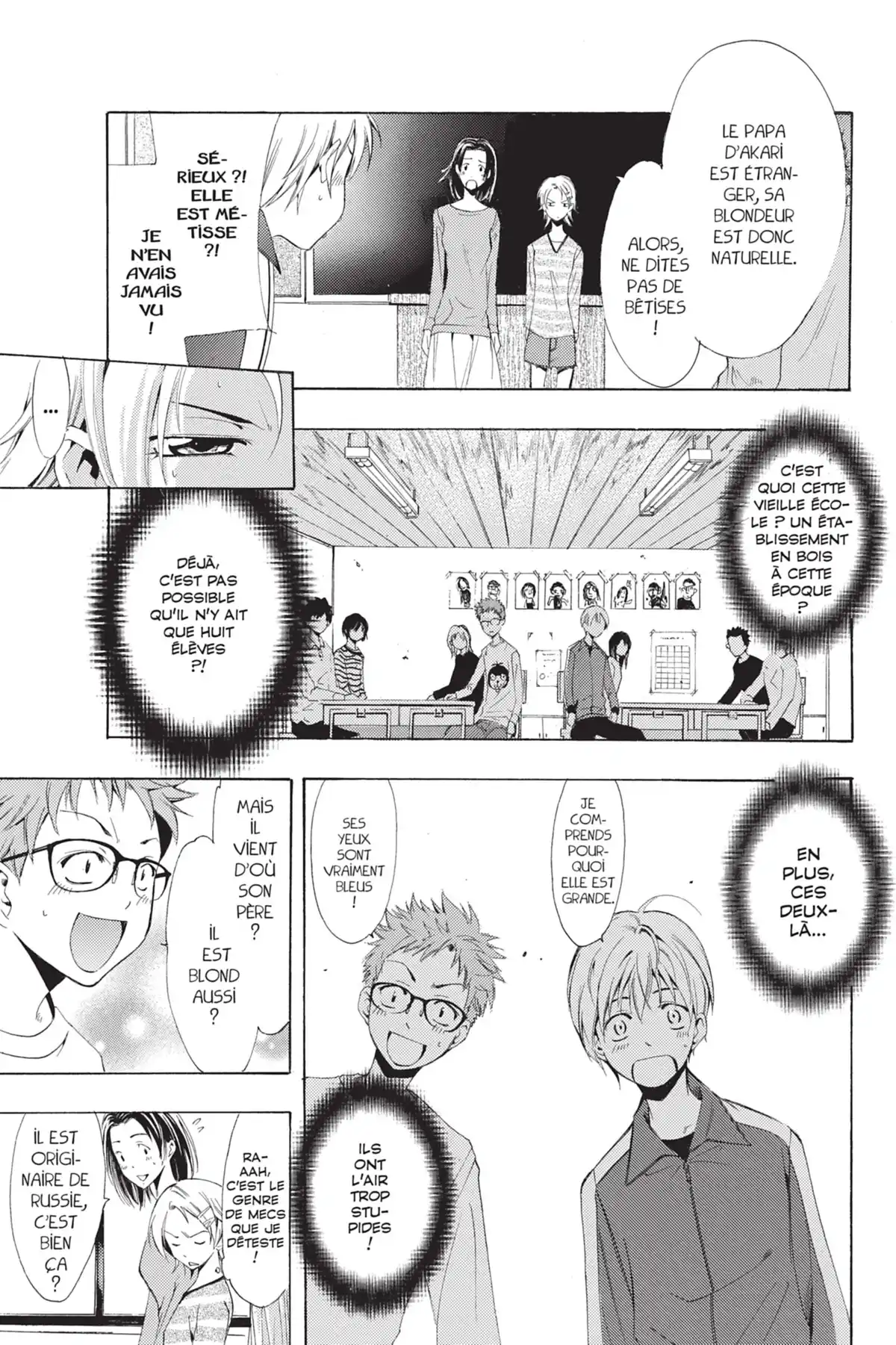 A town where you live Volume 9 page 65