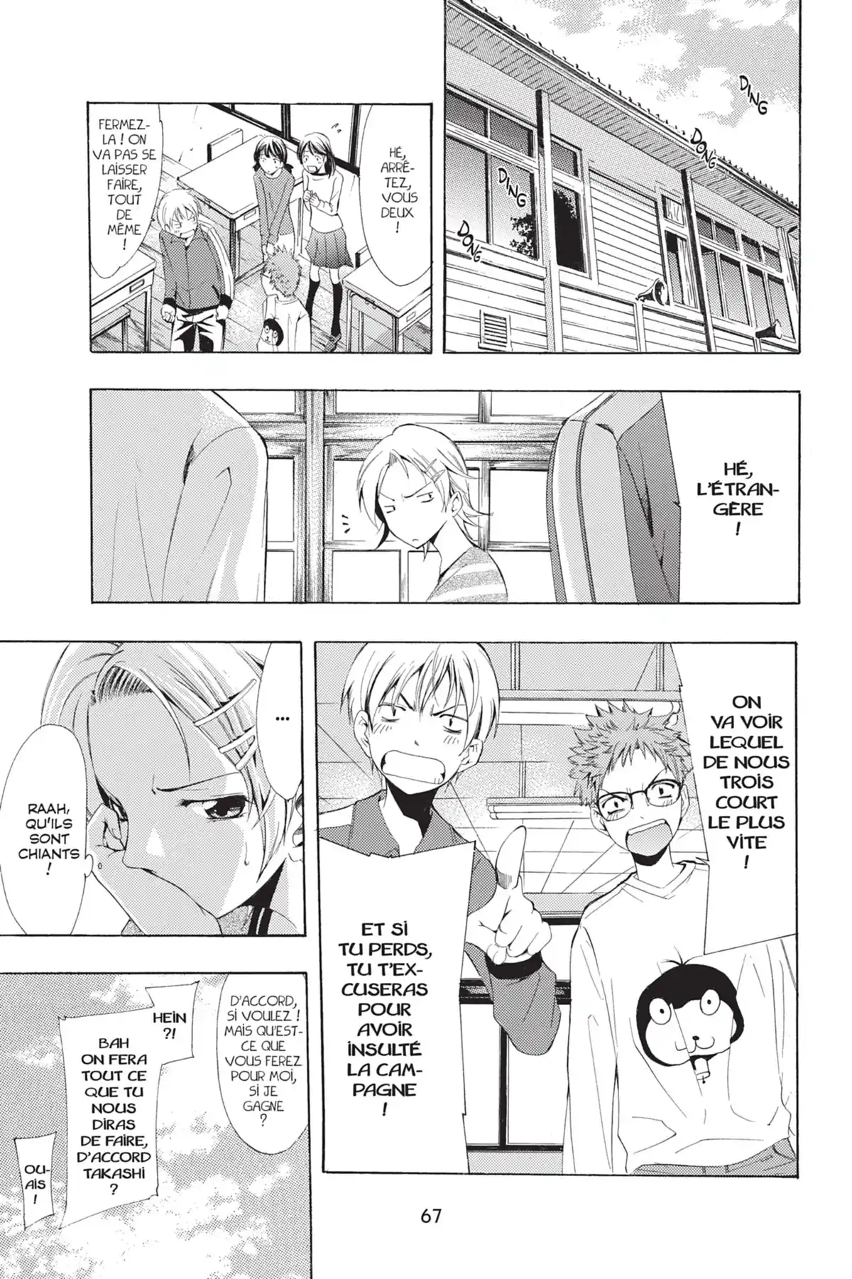 A town where you live Volume 9 page 67