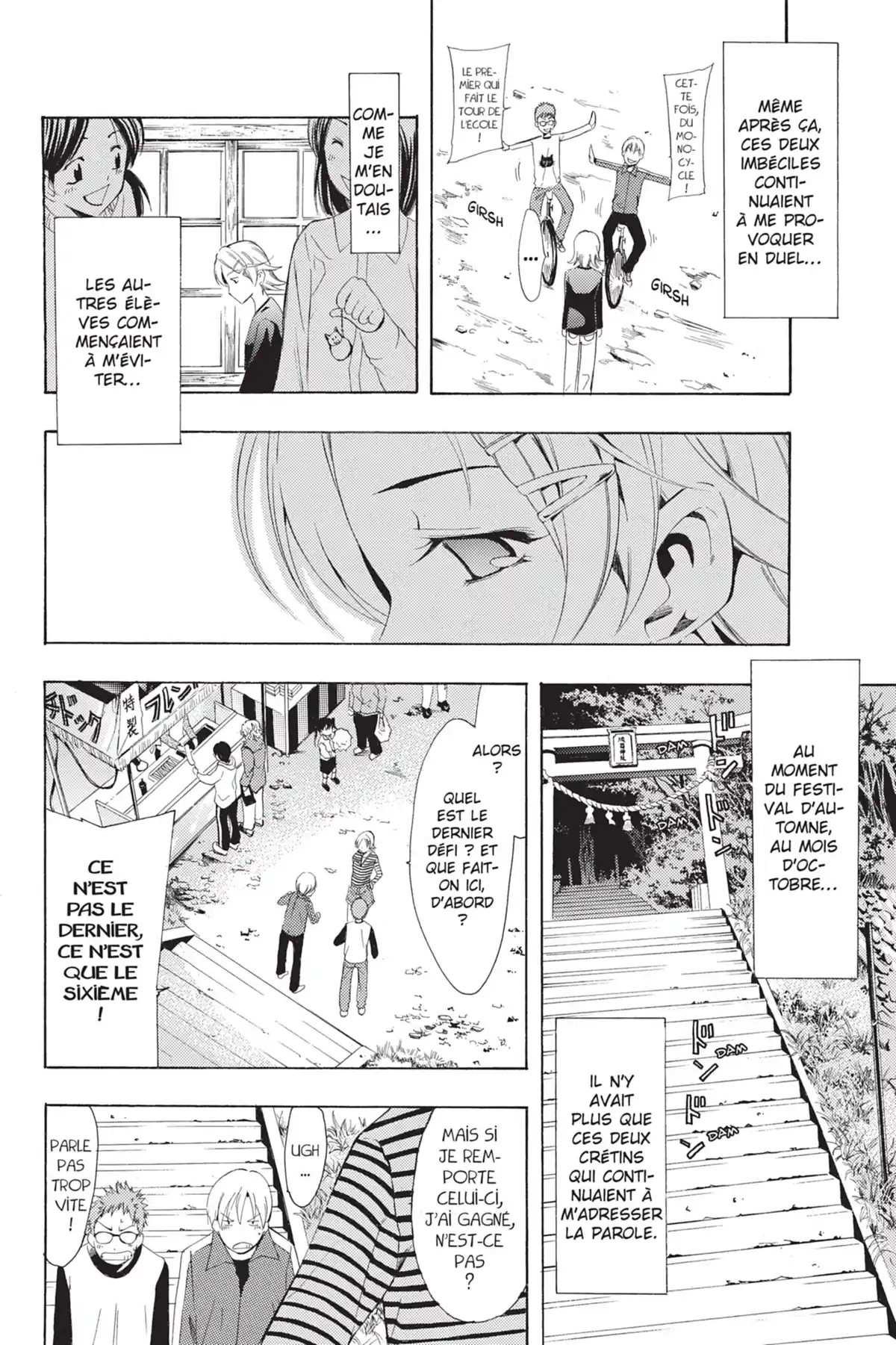 A town where you live Volume 9 page 72