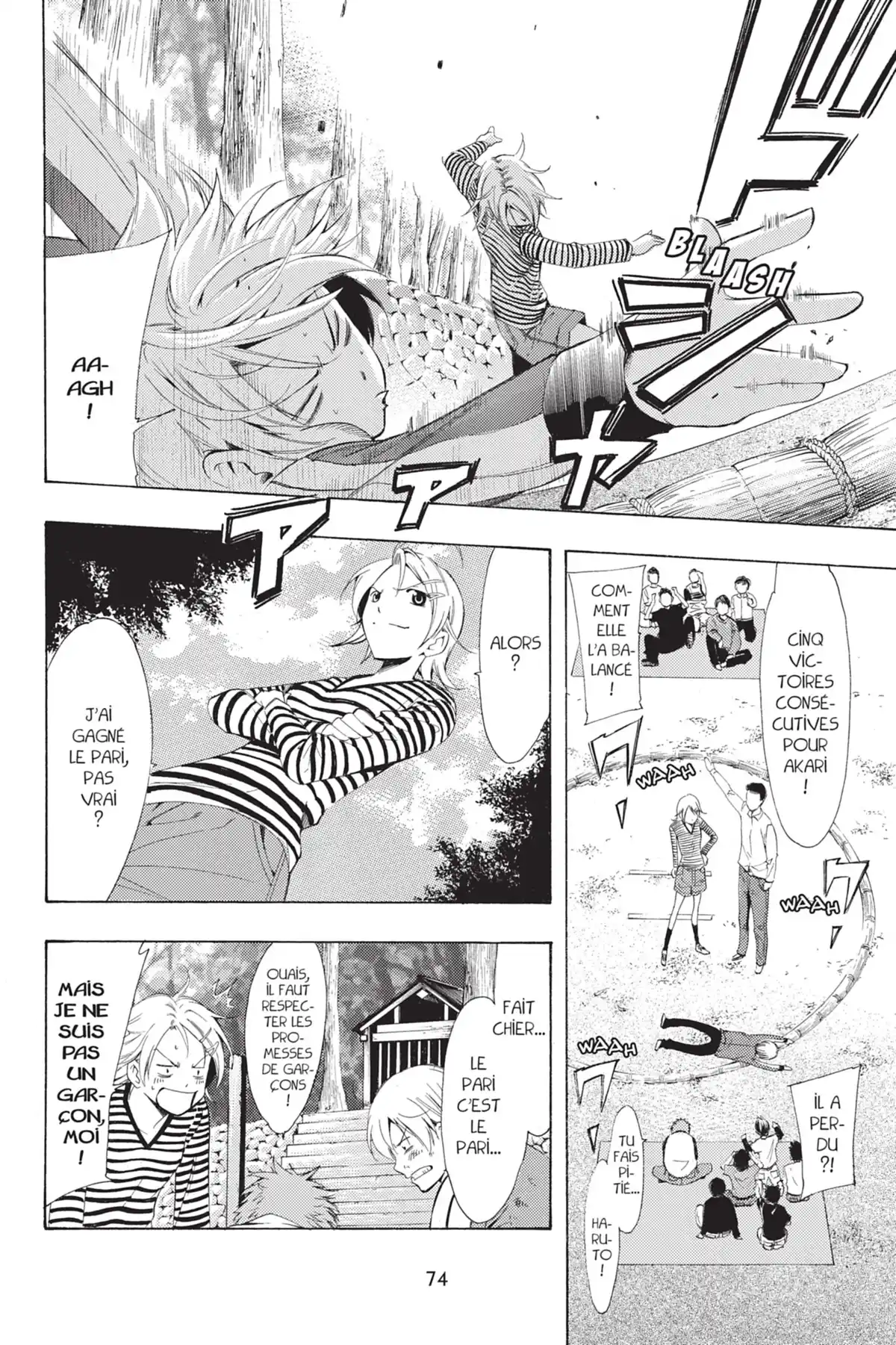 A town where you live Volume 9 page 74