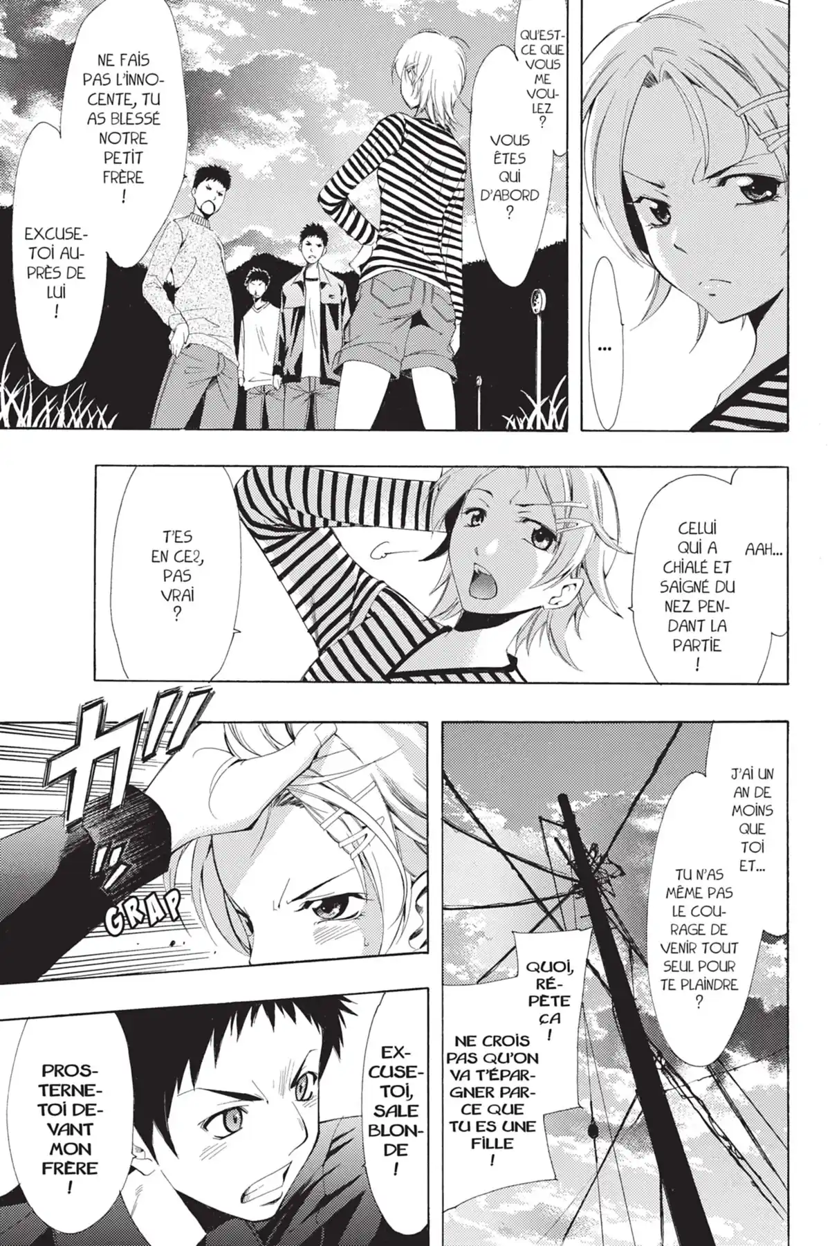 A town where you live Volume 9 page 77