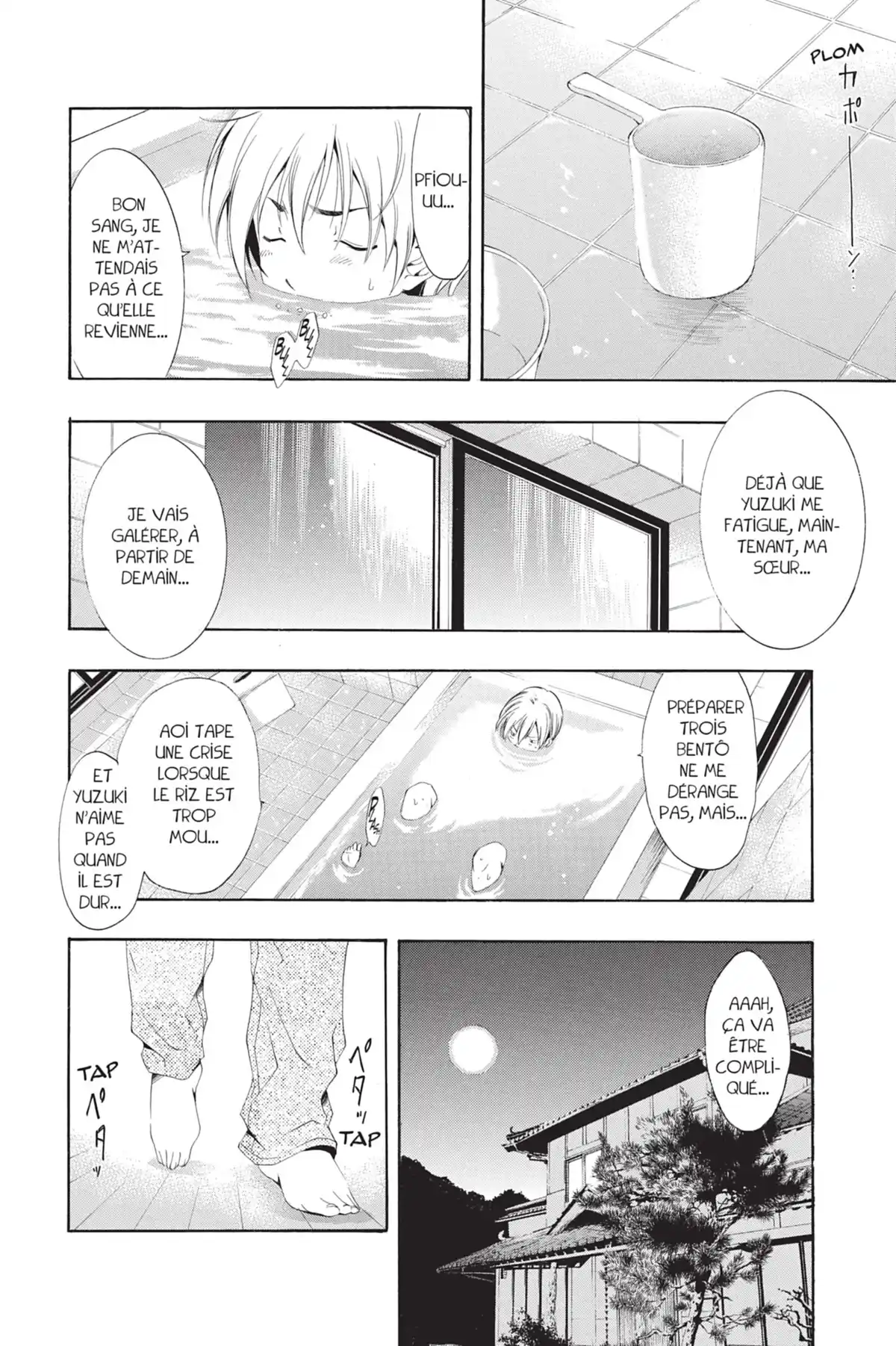 A town where you live Volume 3 page 16