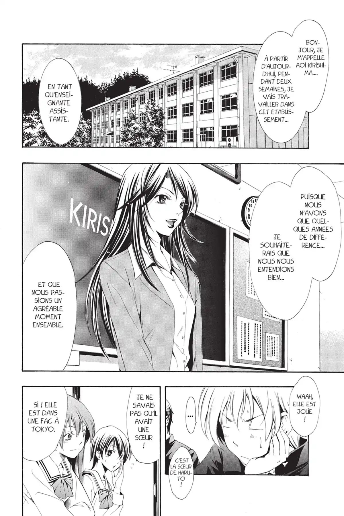 A town where you live Volume 3 page 24