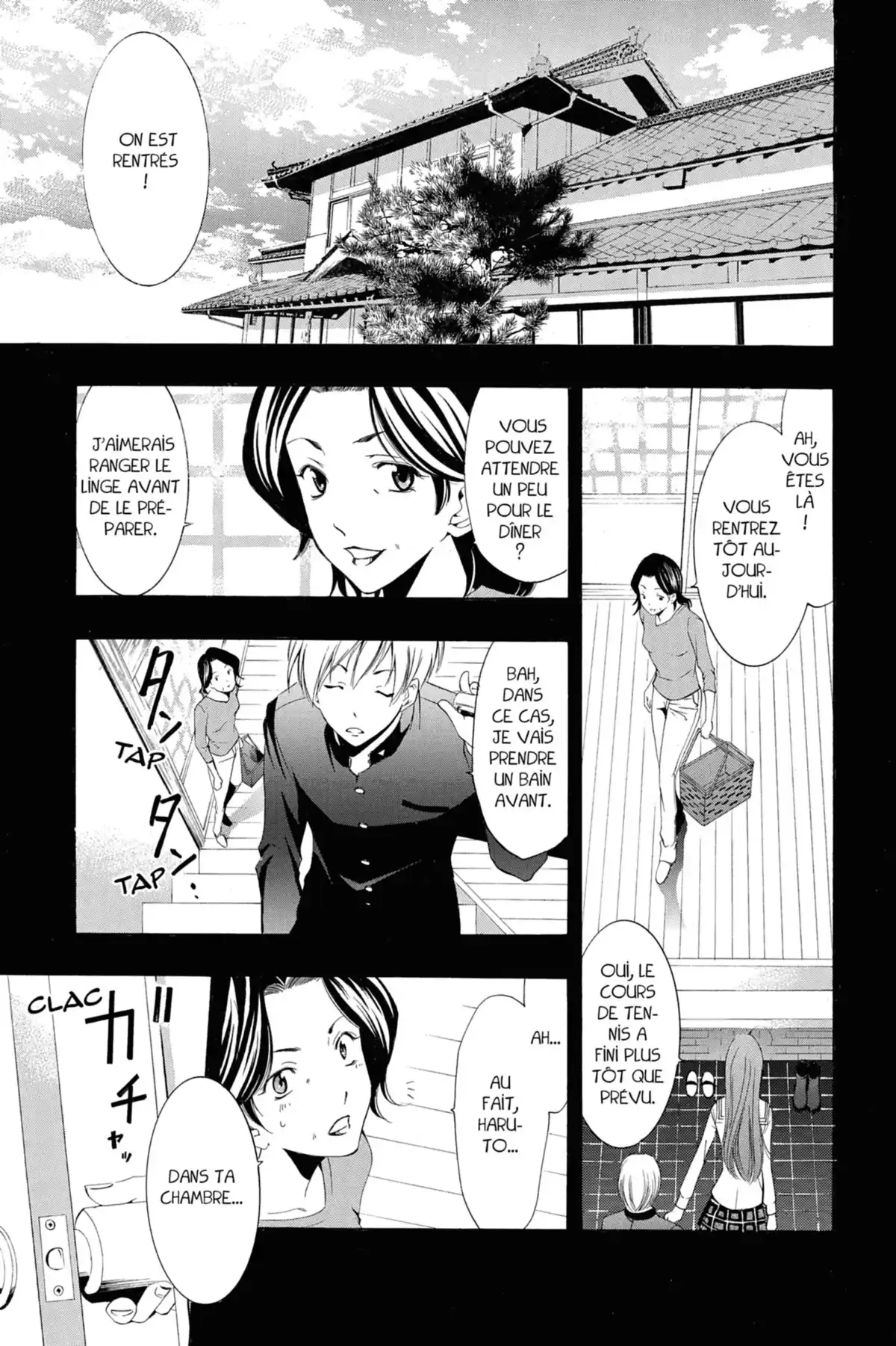 A town where you live Volume 3 page 5