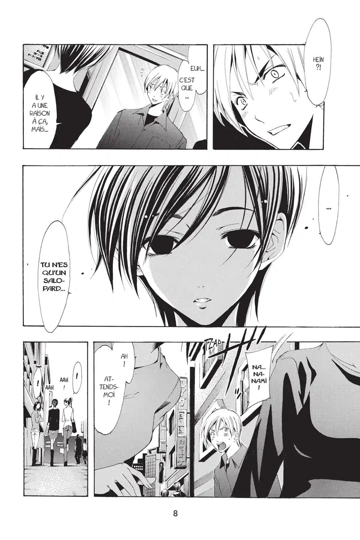A town where you live Volume 13 page 10