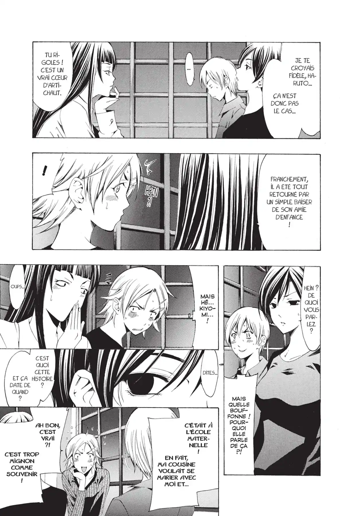 A town where you live Volume 13 page 17