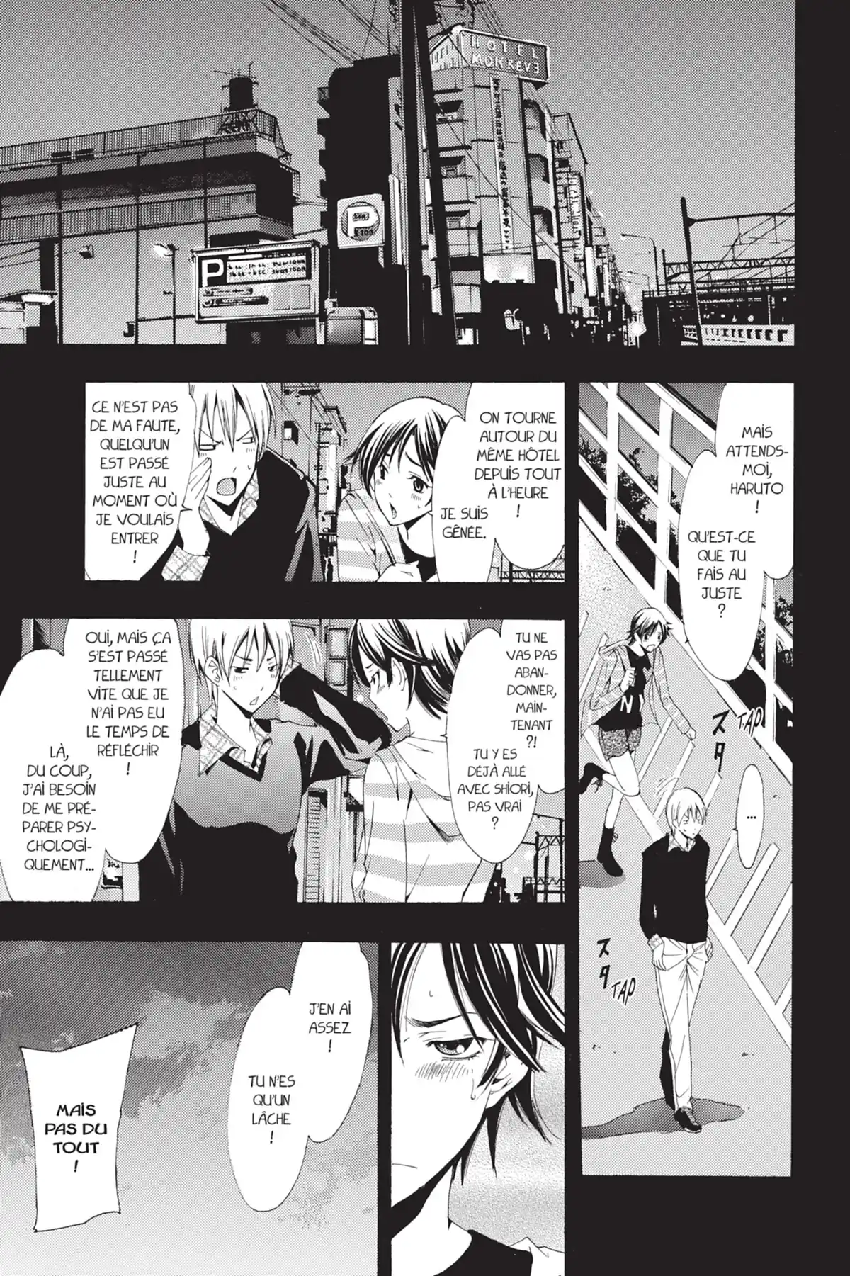 A town where you live Volume 13 page 43