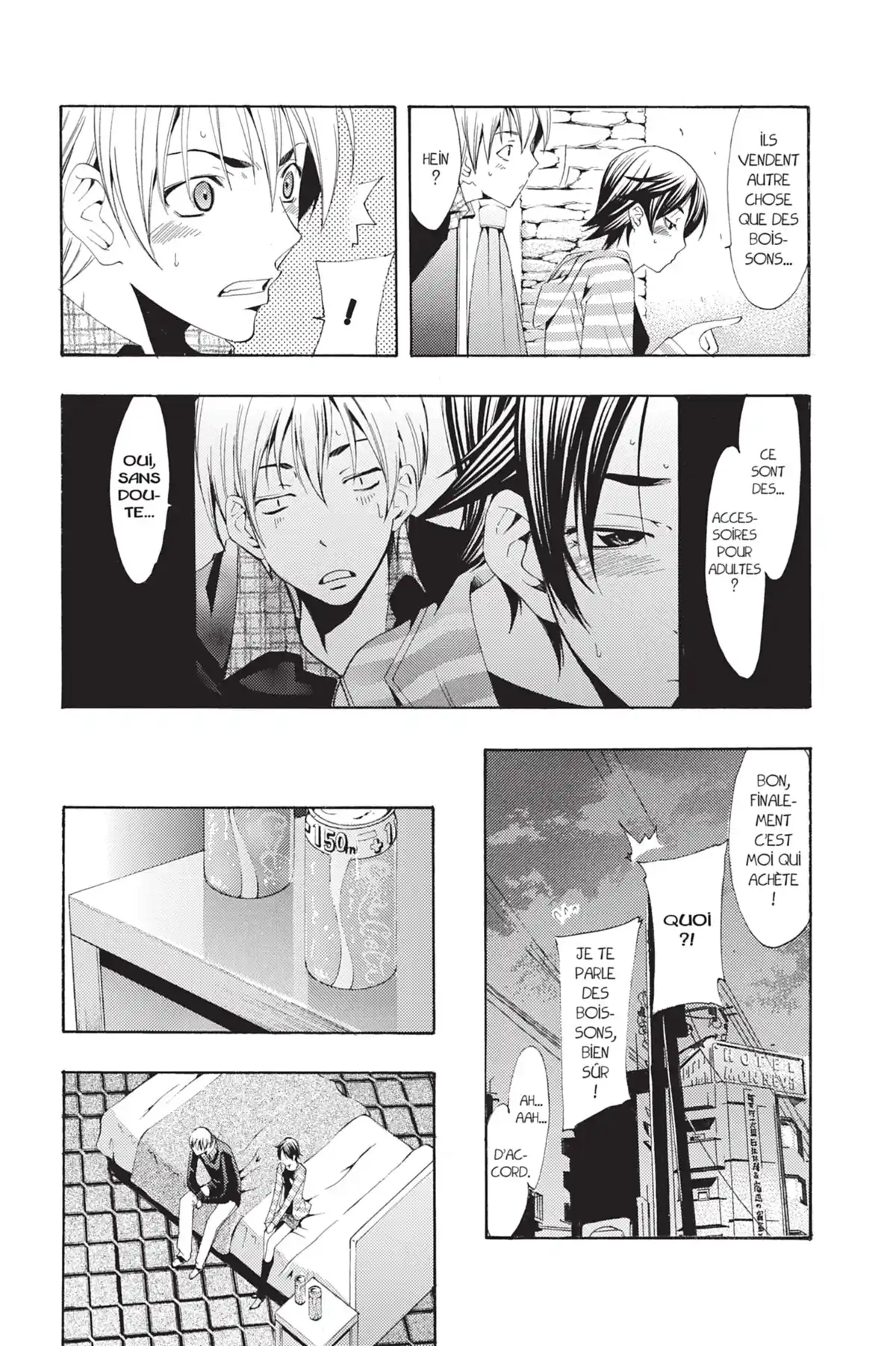 A town where you live Volume 13 page 48