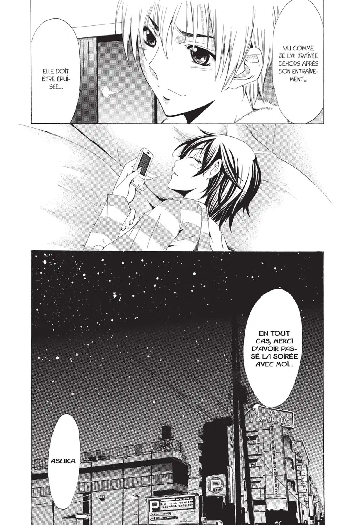 A town where you live Volume 13 page 57