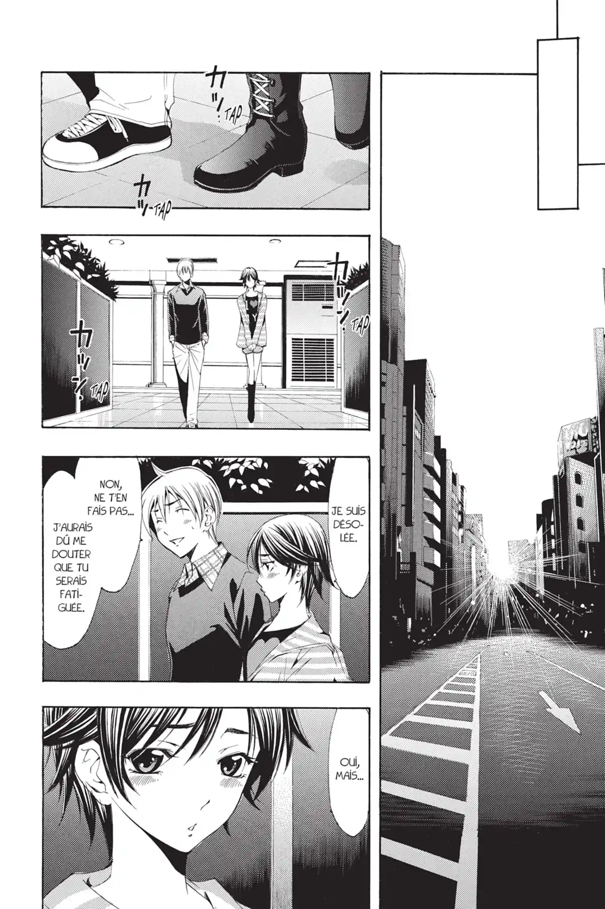 A town where you live Volume 13 page 58