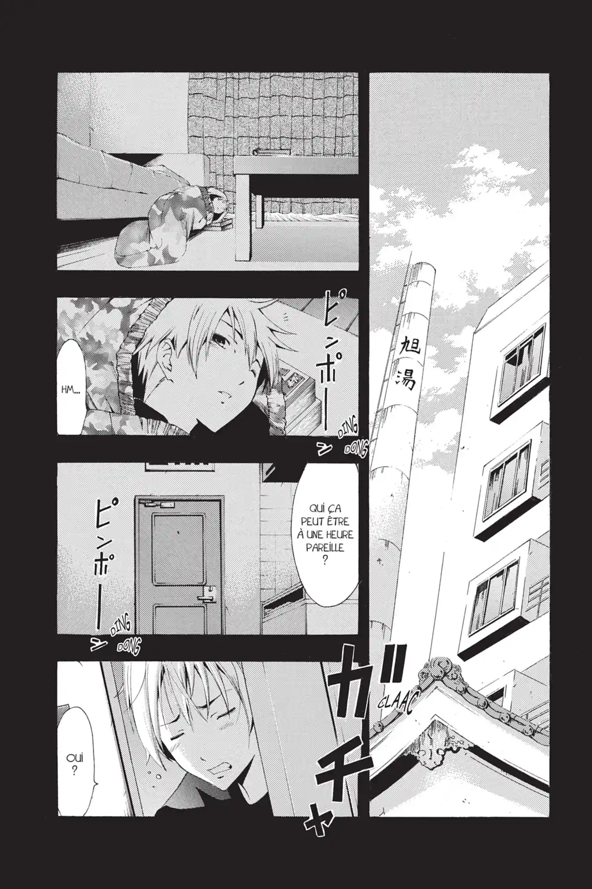 A town where you live Volume 13 page 63