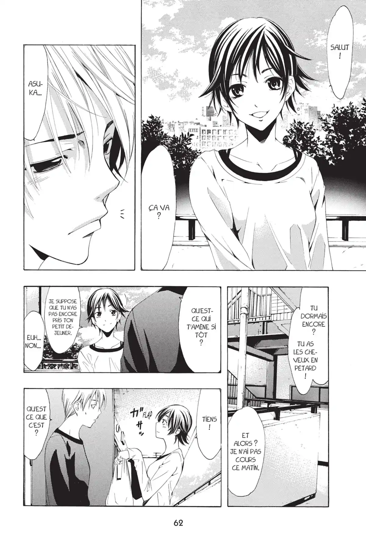 A town where you live Volume 13 page 64